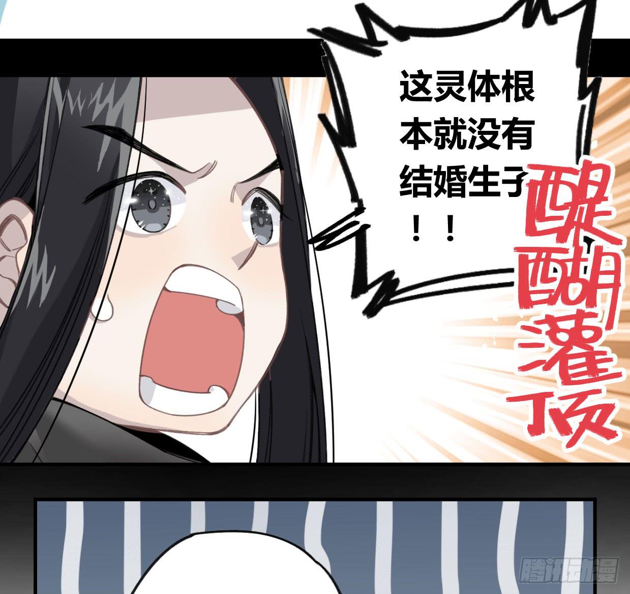 姐妹(1/3)-第24话