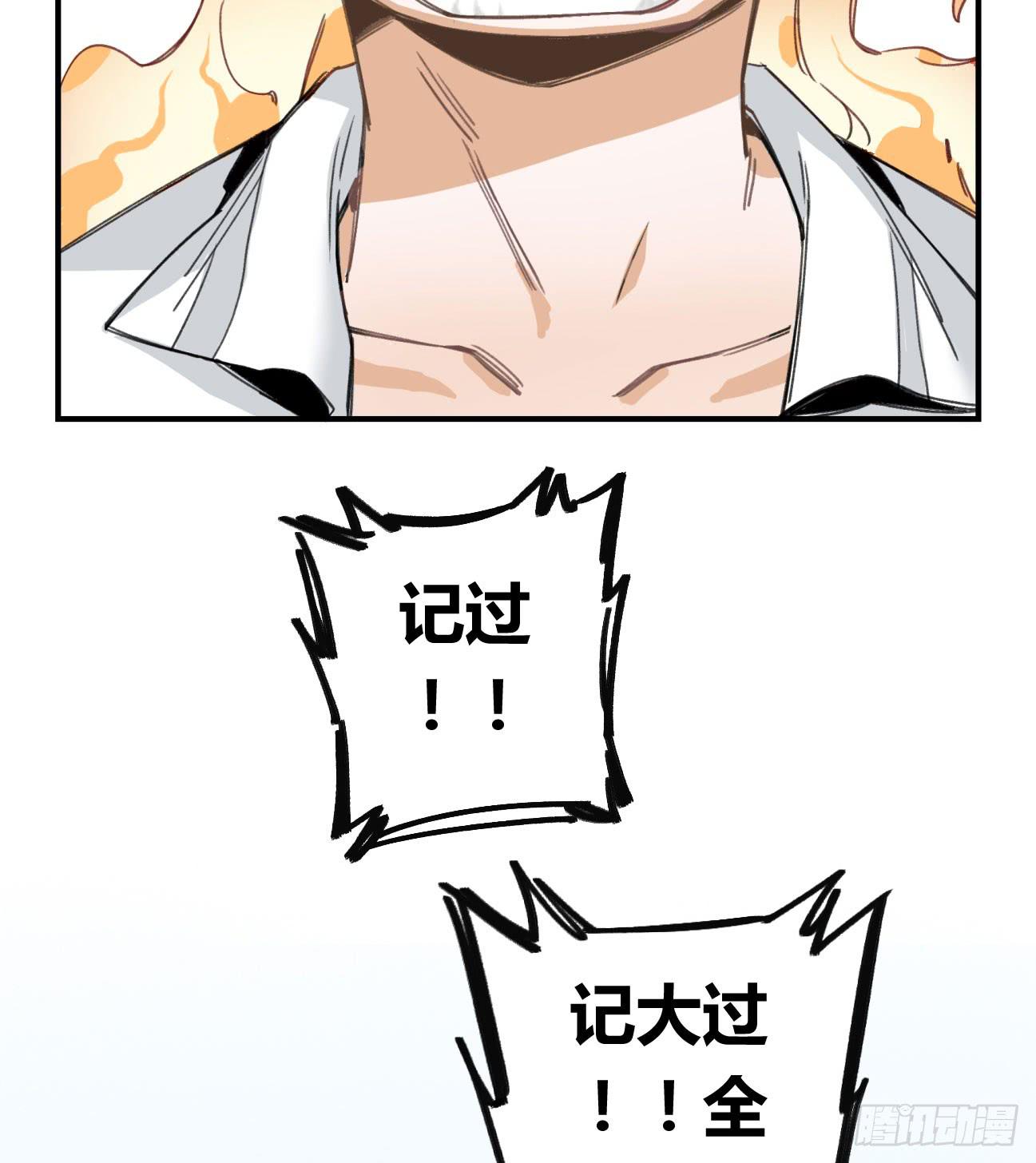 如果不是你(1/2)-第26话