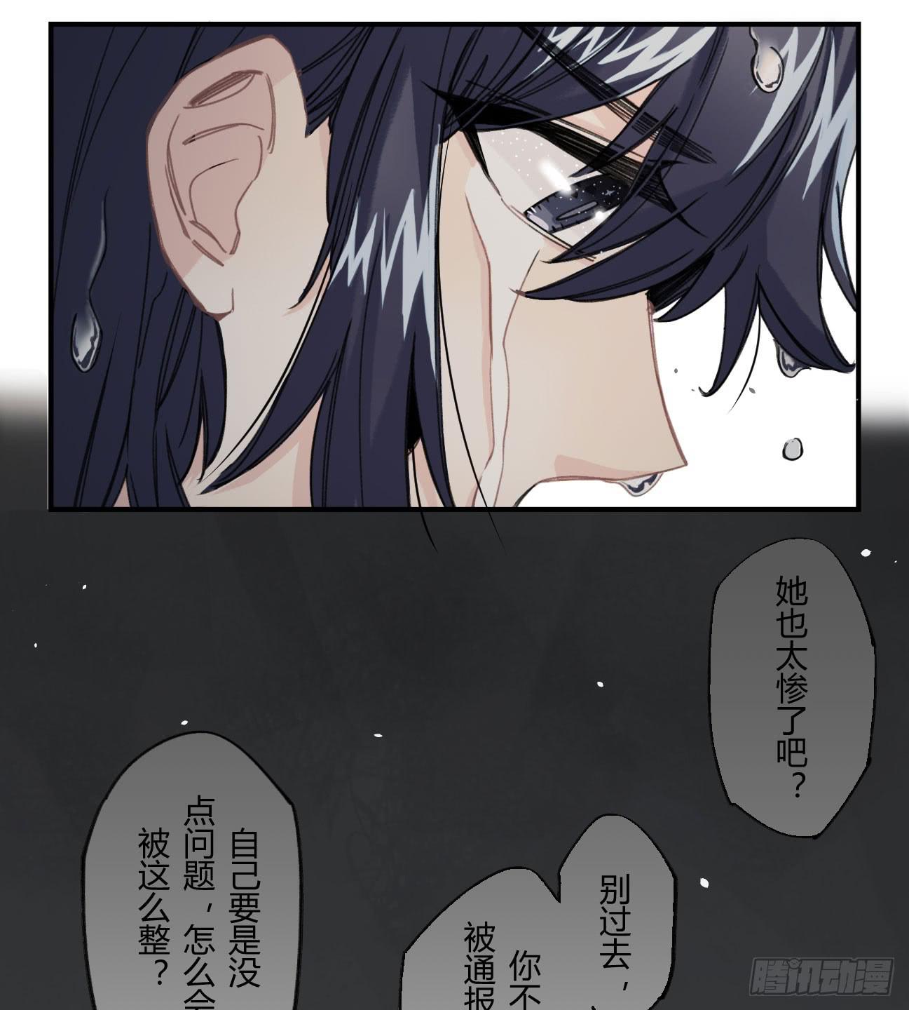 如果不是你(1/2)-第26话