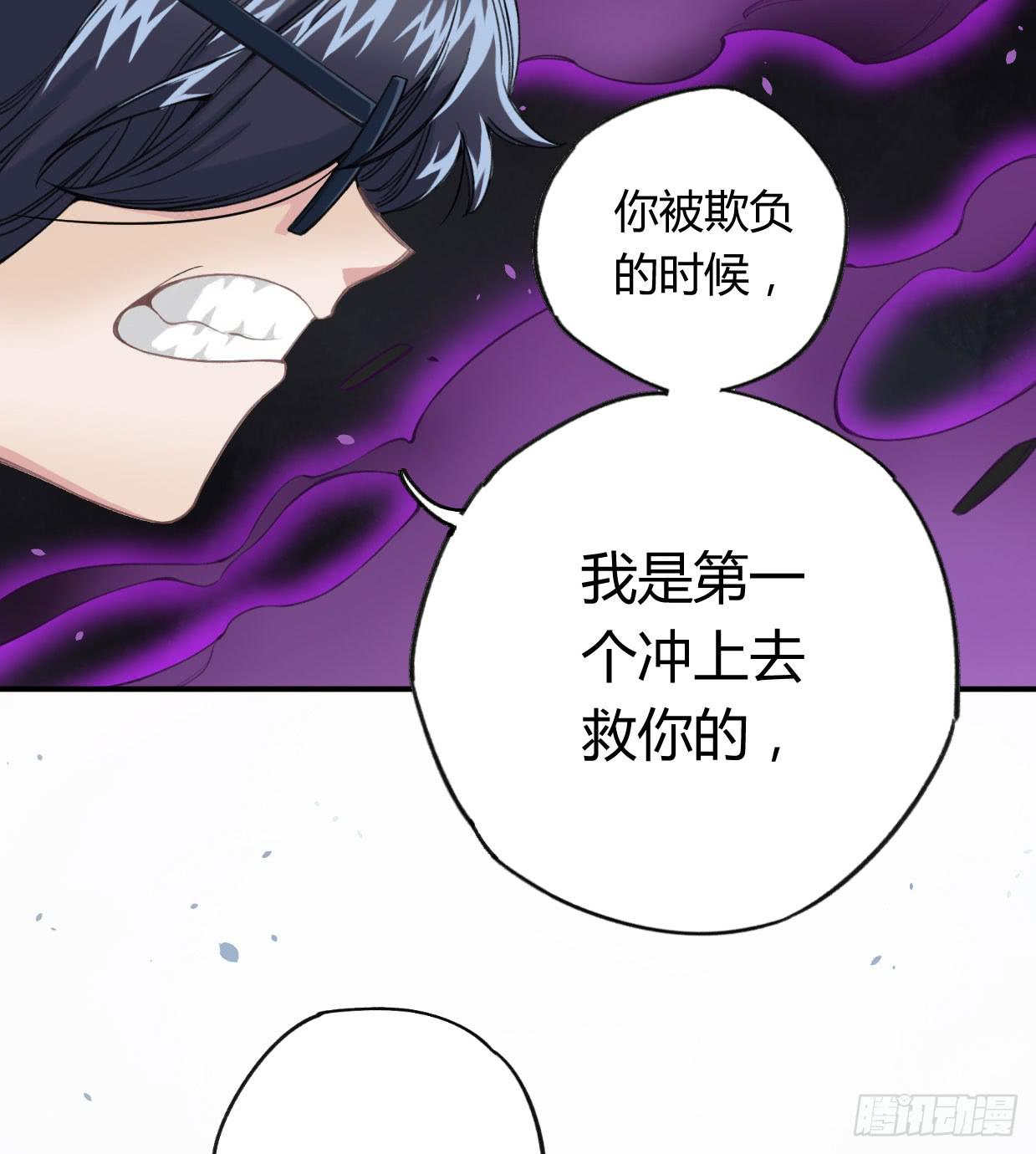 如果不是你(1/2)-第26话