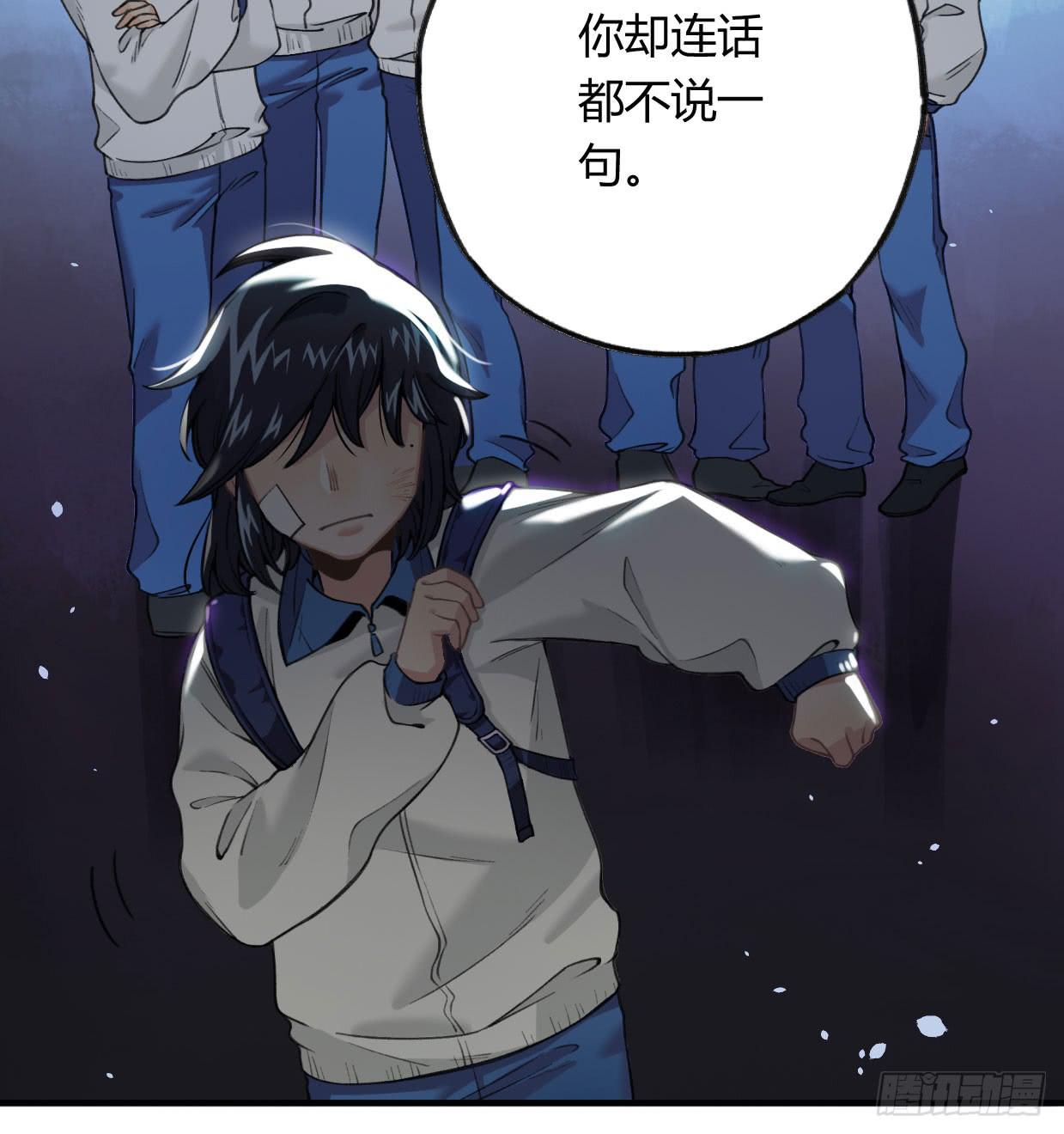 如果不是你(1/2)-第26话