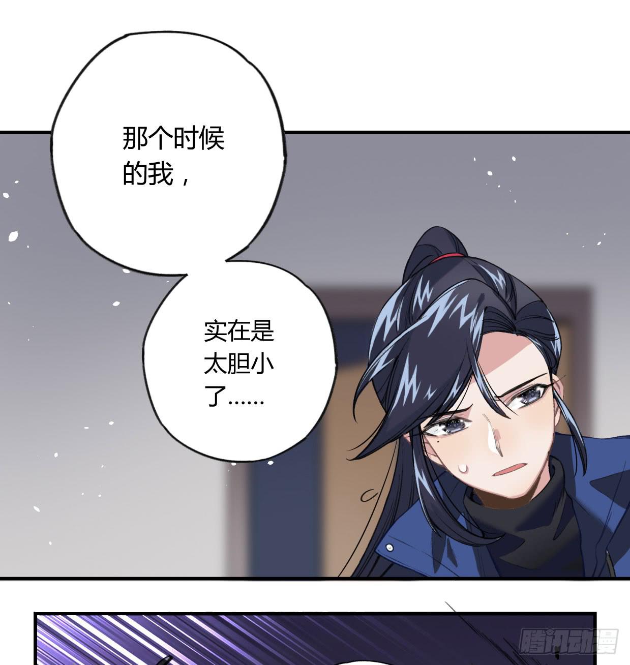 如果不是你(1/2)-第26话