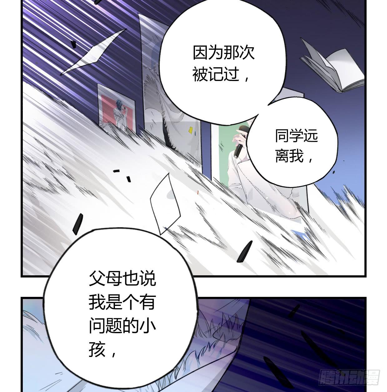 如果不是你(1/2)-第26话