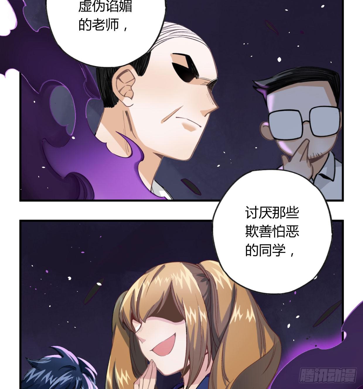 如果不是你(1/2)-第26话