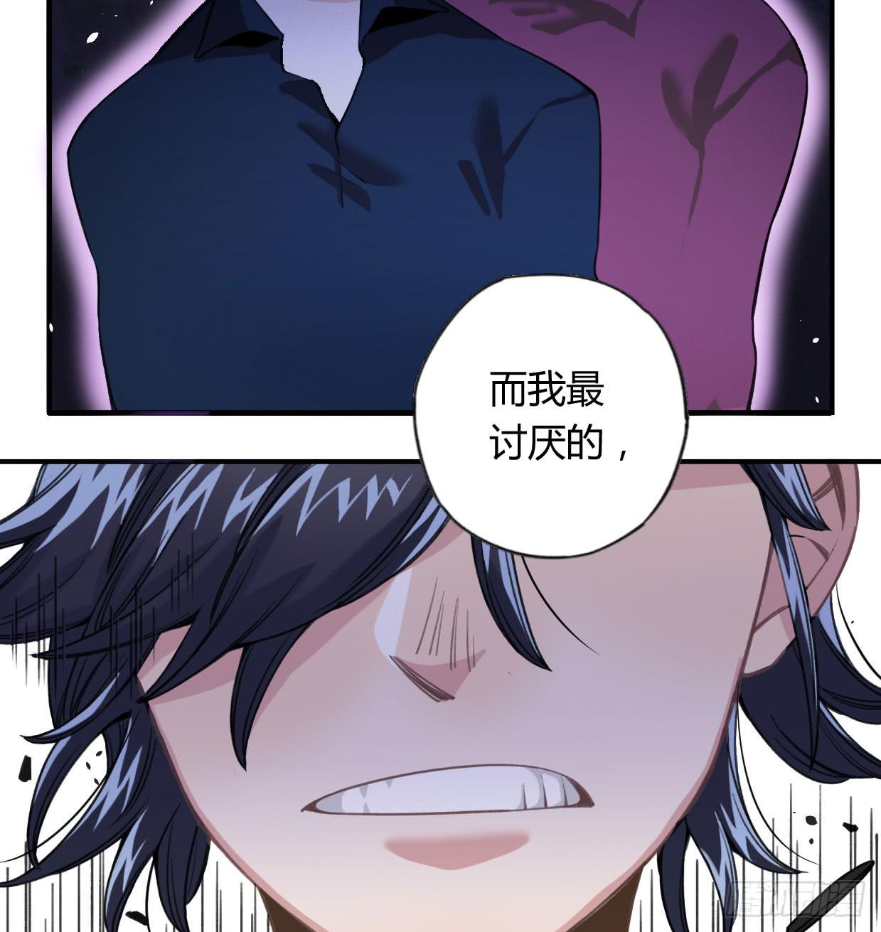 如果不是你(1/2)-第26话