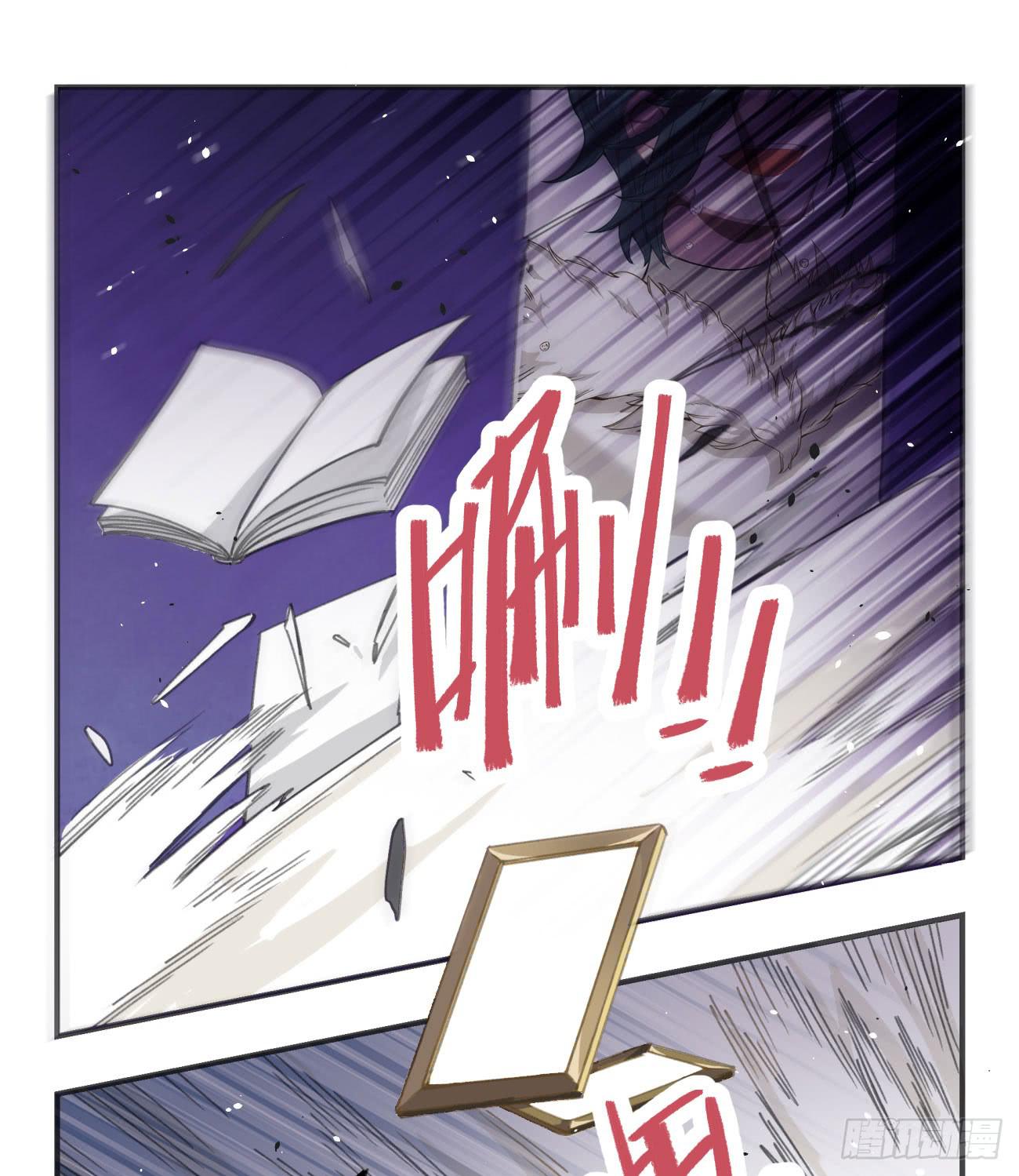 如果不是你(1/2)-第26话