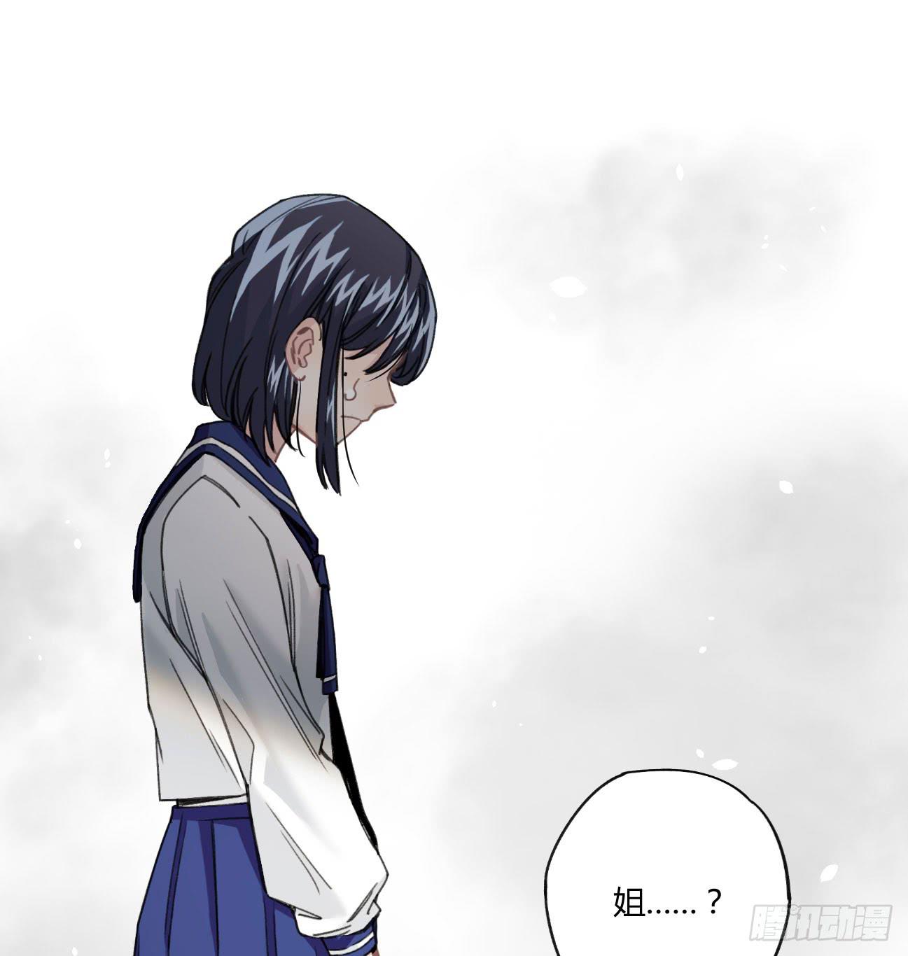 如果不是你(1/2)-第26话