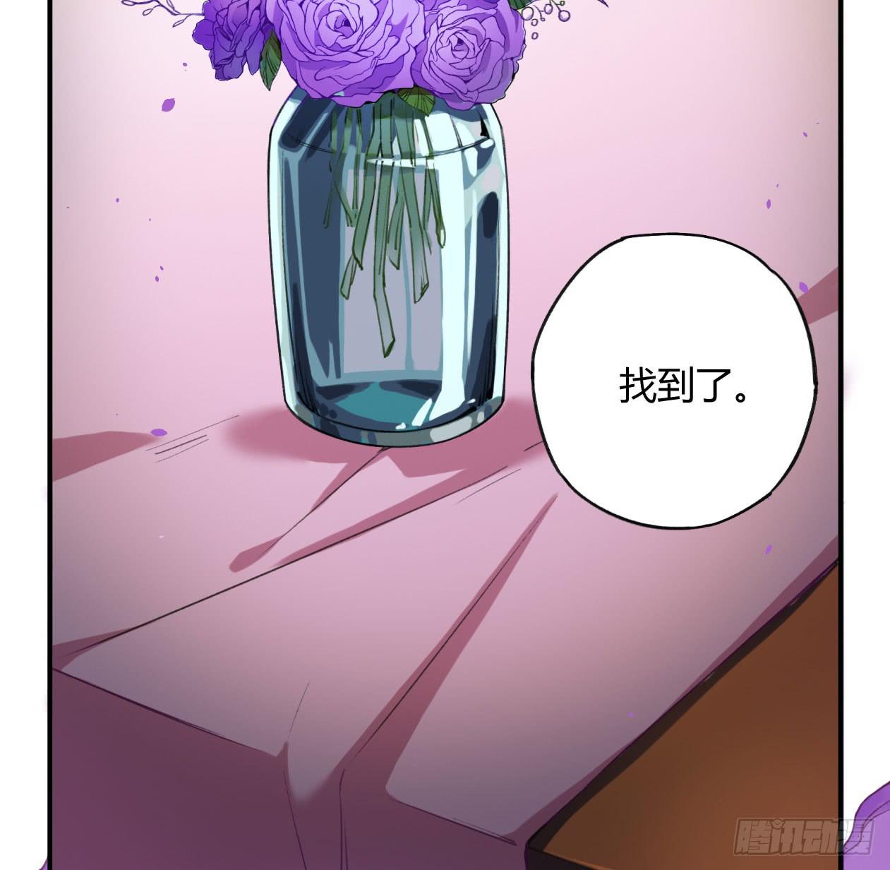 蓝色彼岸花(1/2)-第28话