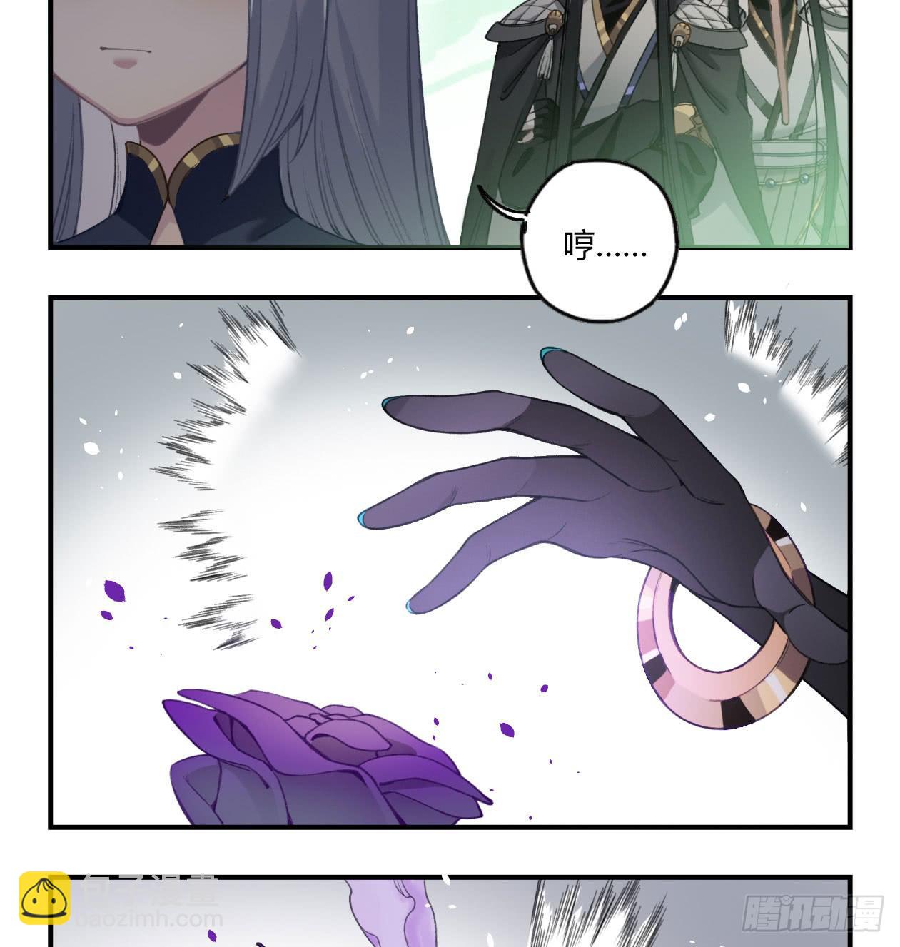 蓝色彼岸花(1/2)-第28话