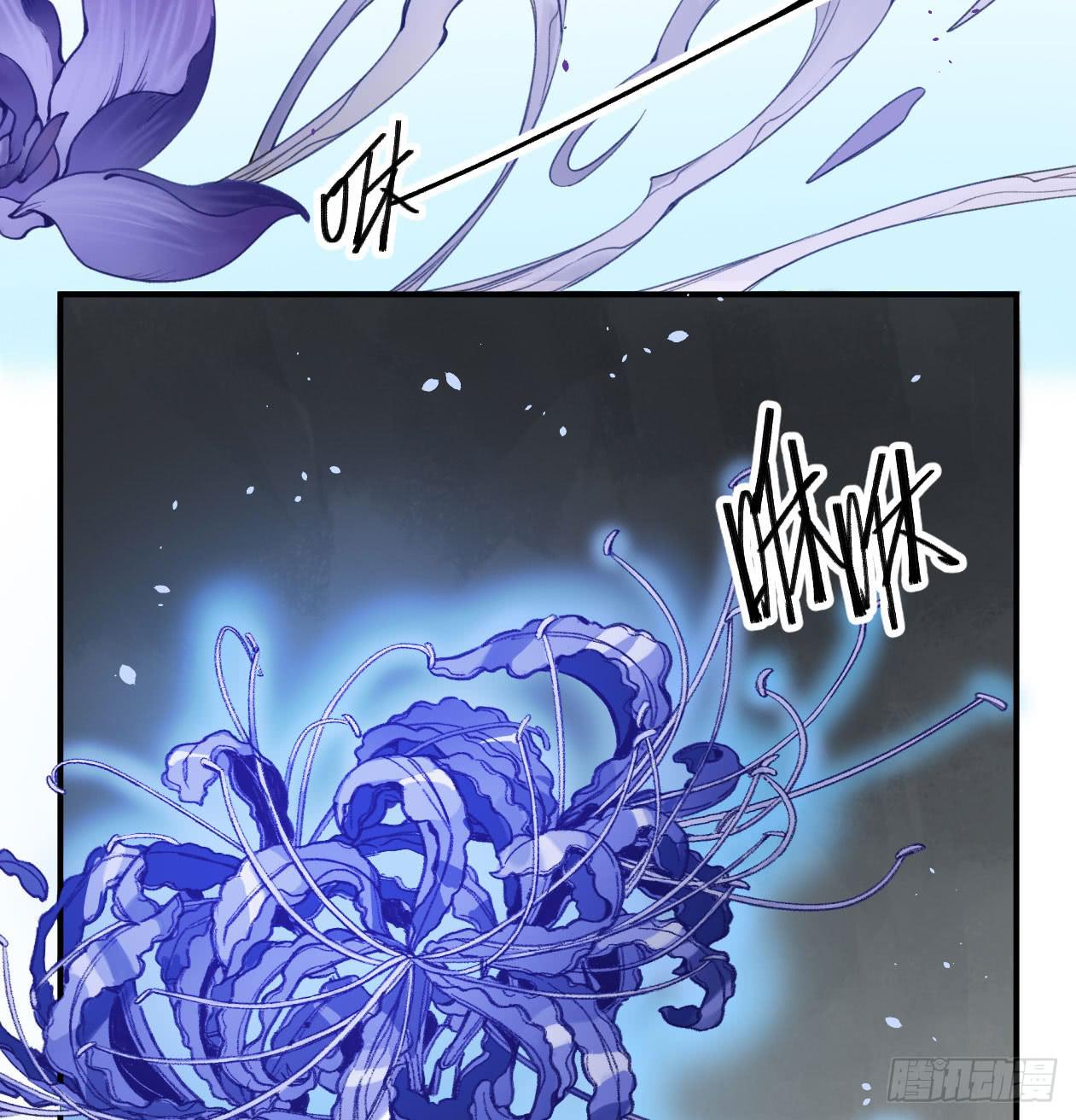 蓝色彼岸花(1/2)-第28话