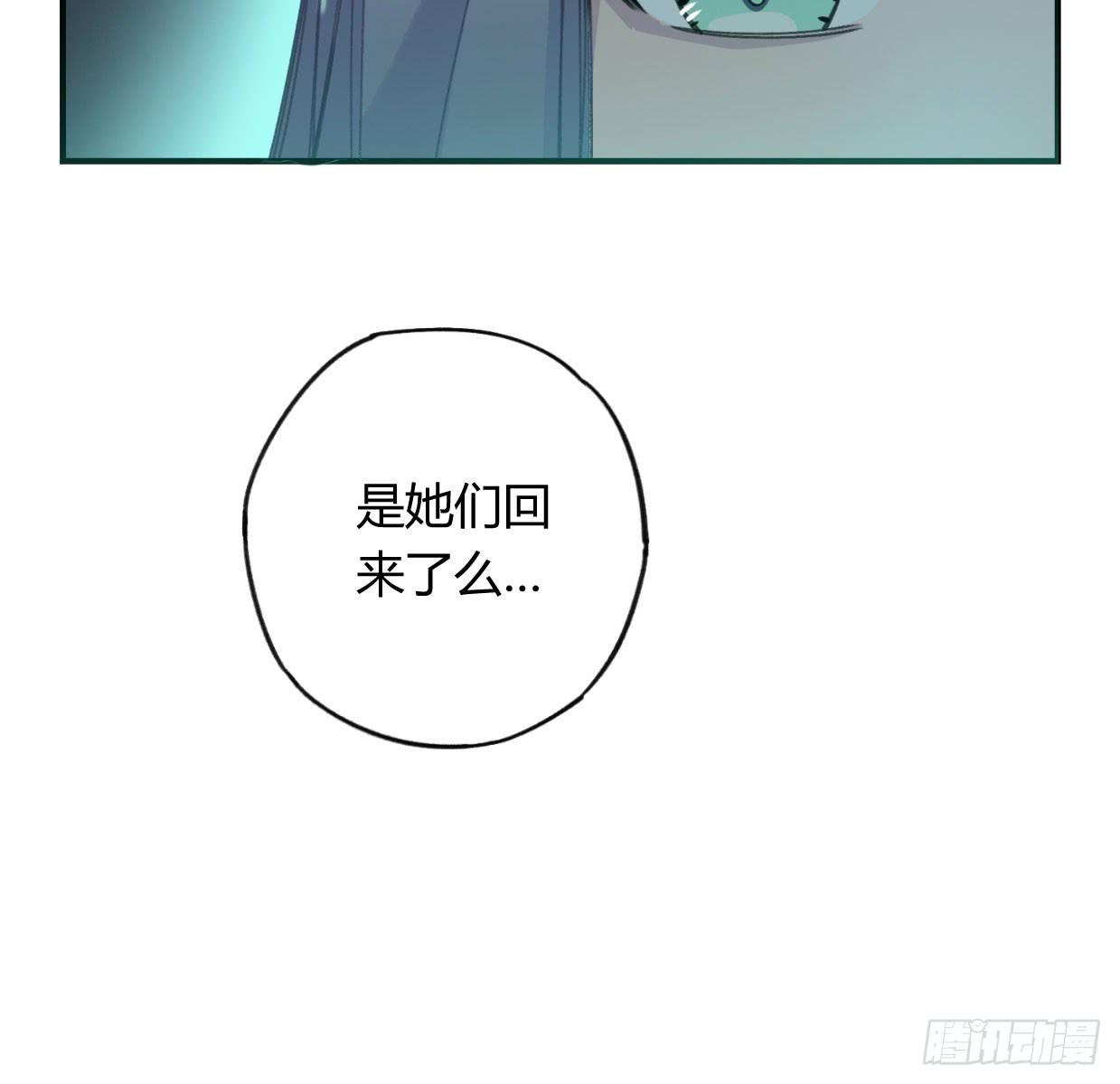 蓝色彼岸花(1/2)-第28话