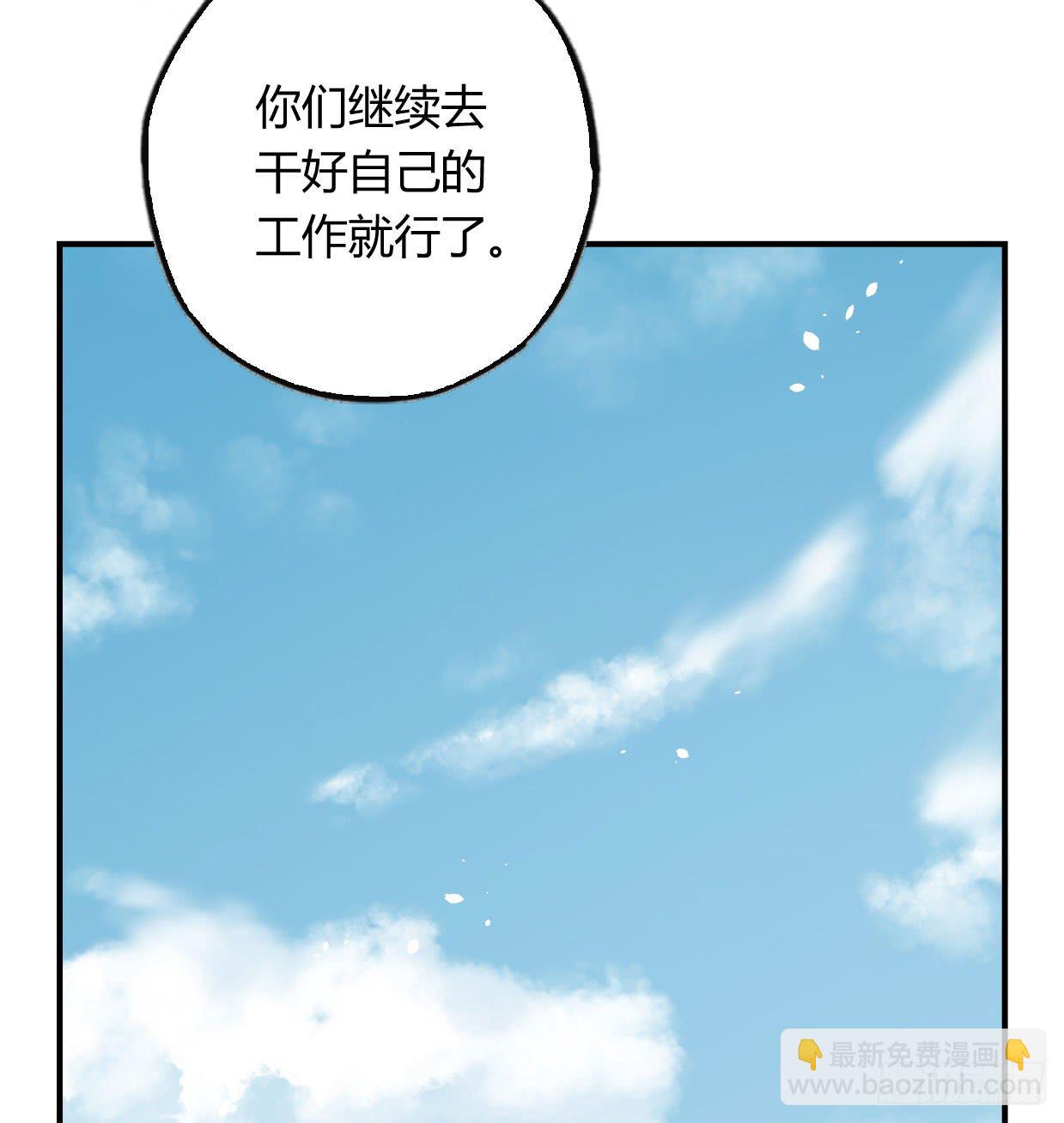 蓝色彼岸花(1/2)-第28话