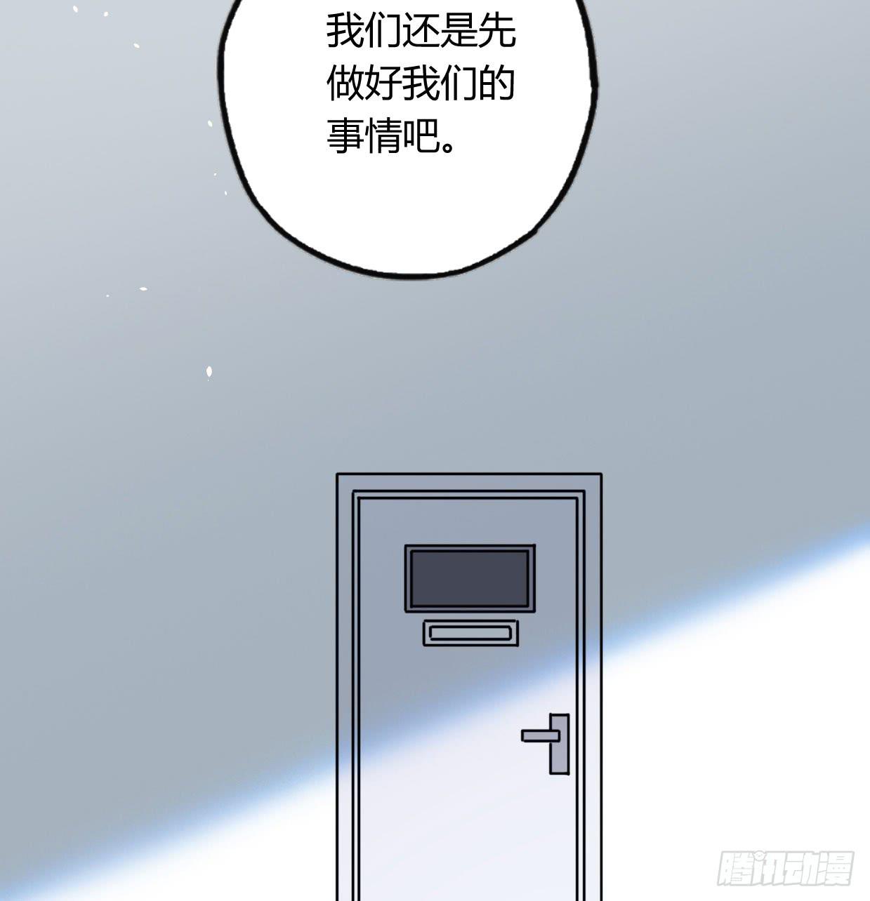 蓝色彼岸花(1/2)-第28话