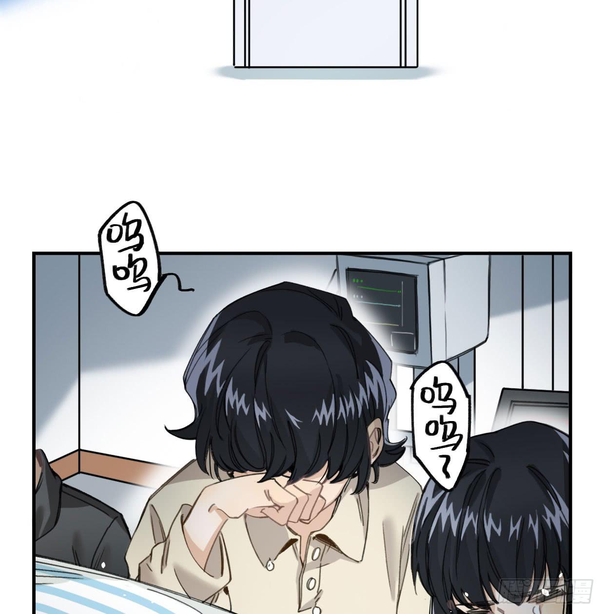 蓝色彼岸花(1/2)-第28话