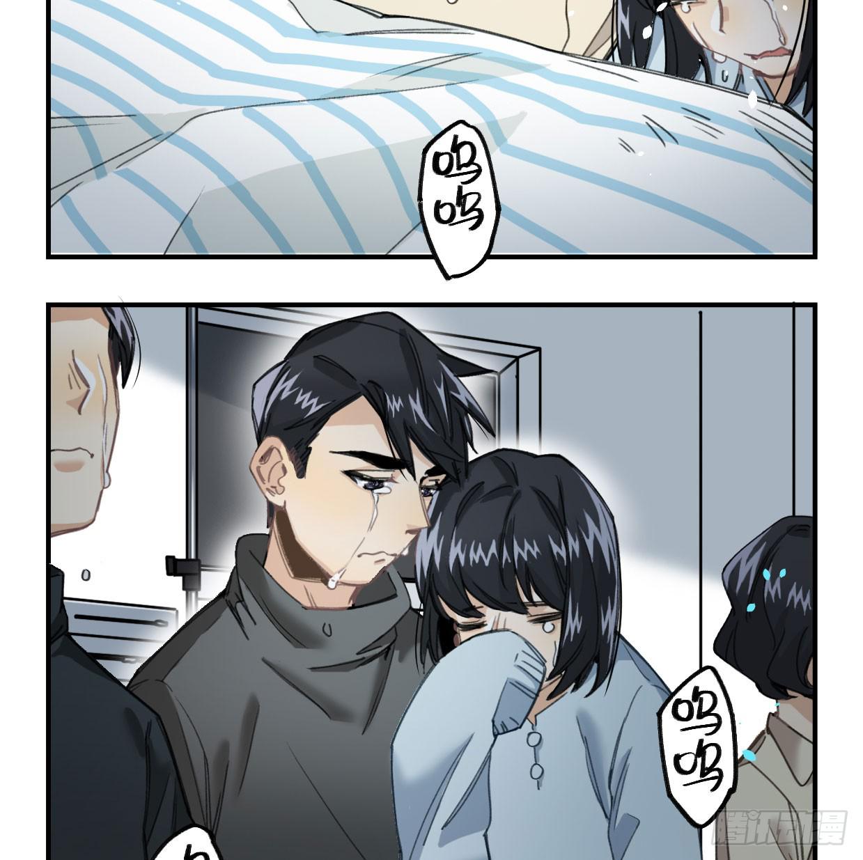 蓝色彼岸花(1/2)-第28话