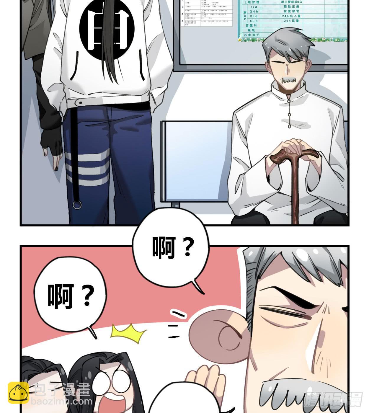 蓝色彼岸花(1/2)-第28话