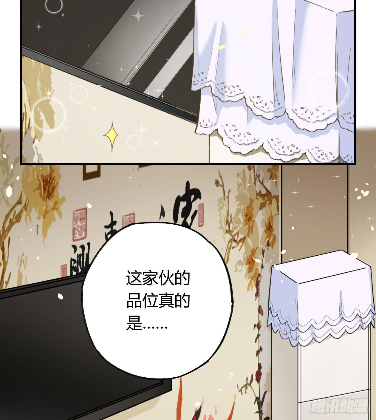 蓝色彼岸花(1/2)-第28话