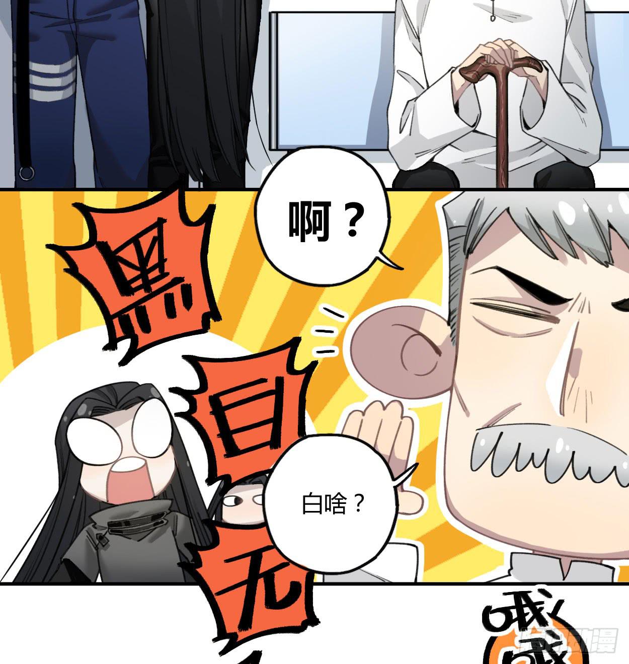 蓝色彼岸花(1/2)-第28话