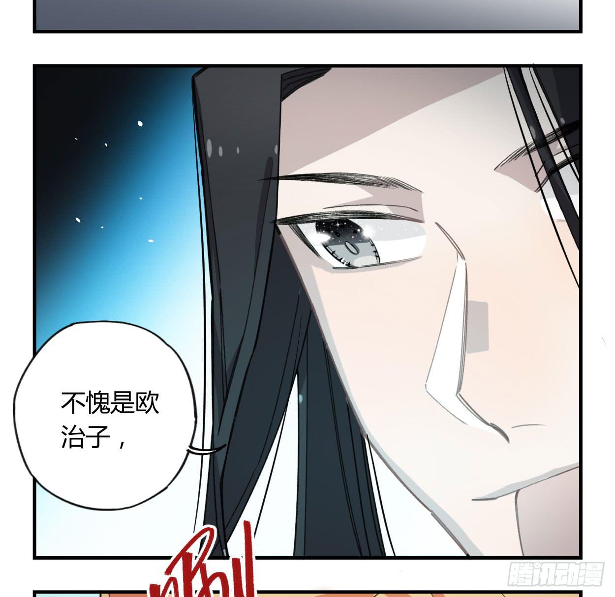 我也好想去看看(1/2)-第30话