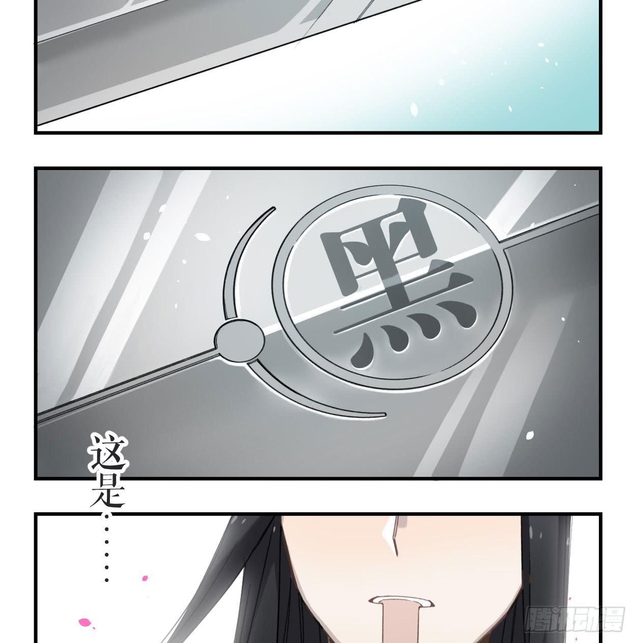 我也好想去看看(1/2)-第30话