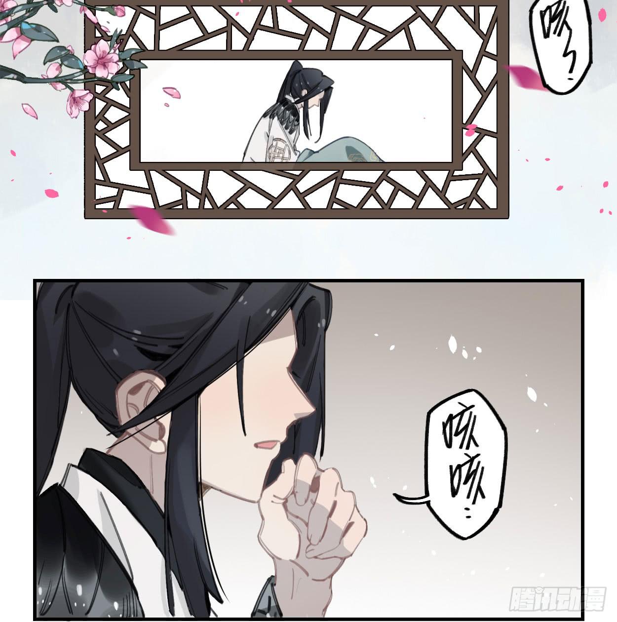 我也好想去看看(1/2)-第30话