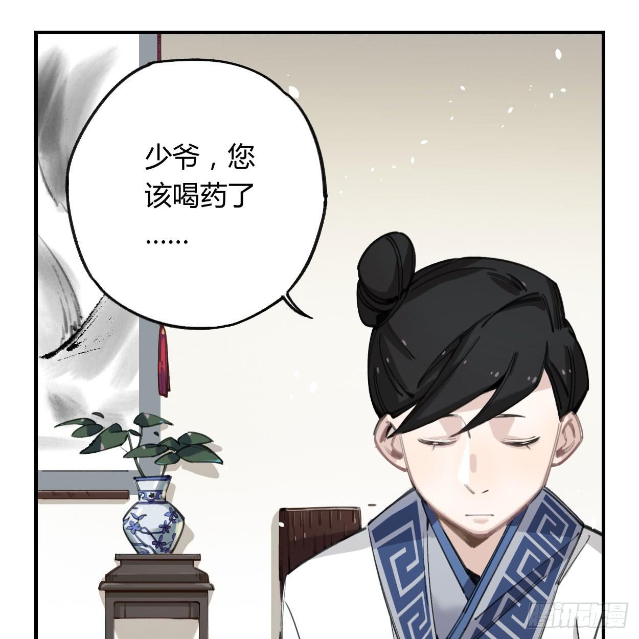 我也好想去看看(1/2)-第30话