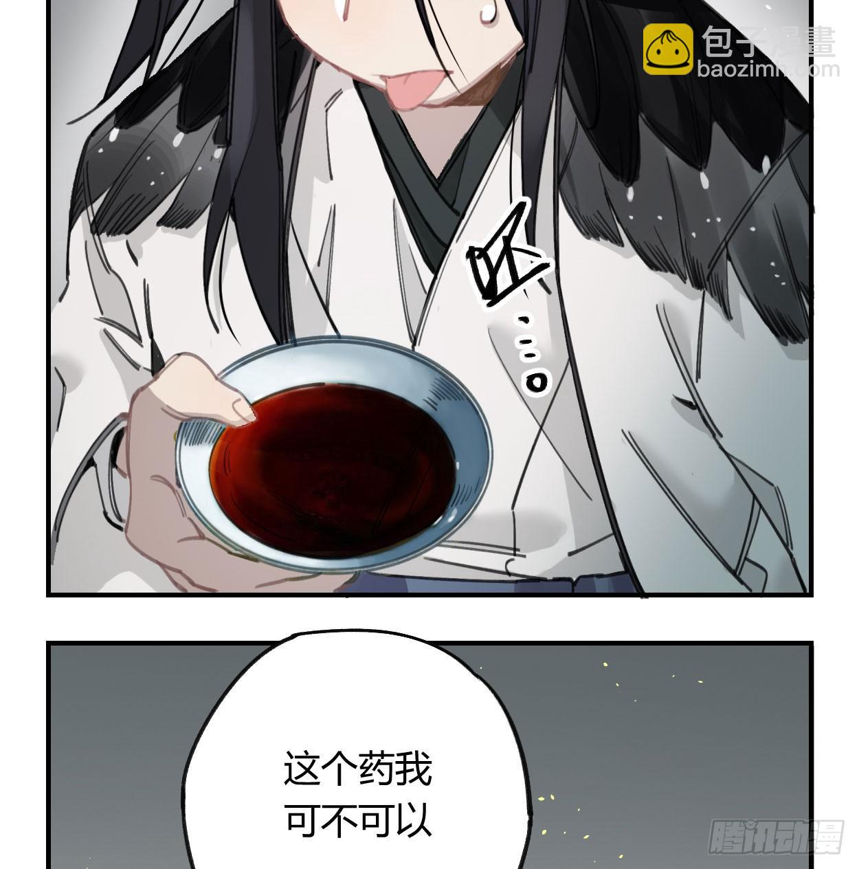 我也好想去看看(1/2)-第30话