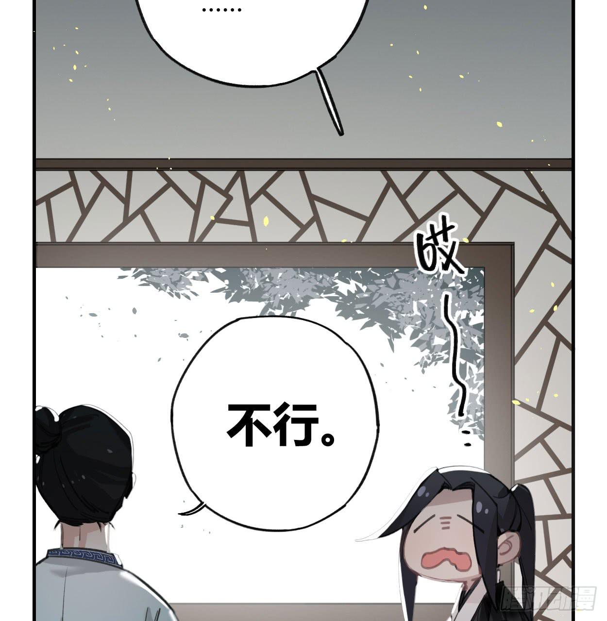 我也好想去看看(1/2)-第30话