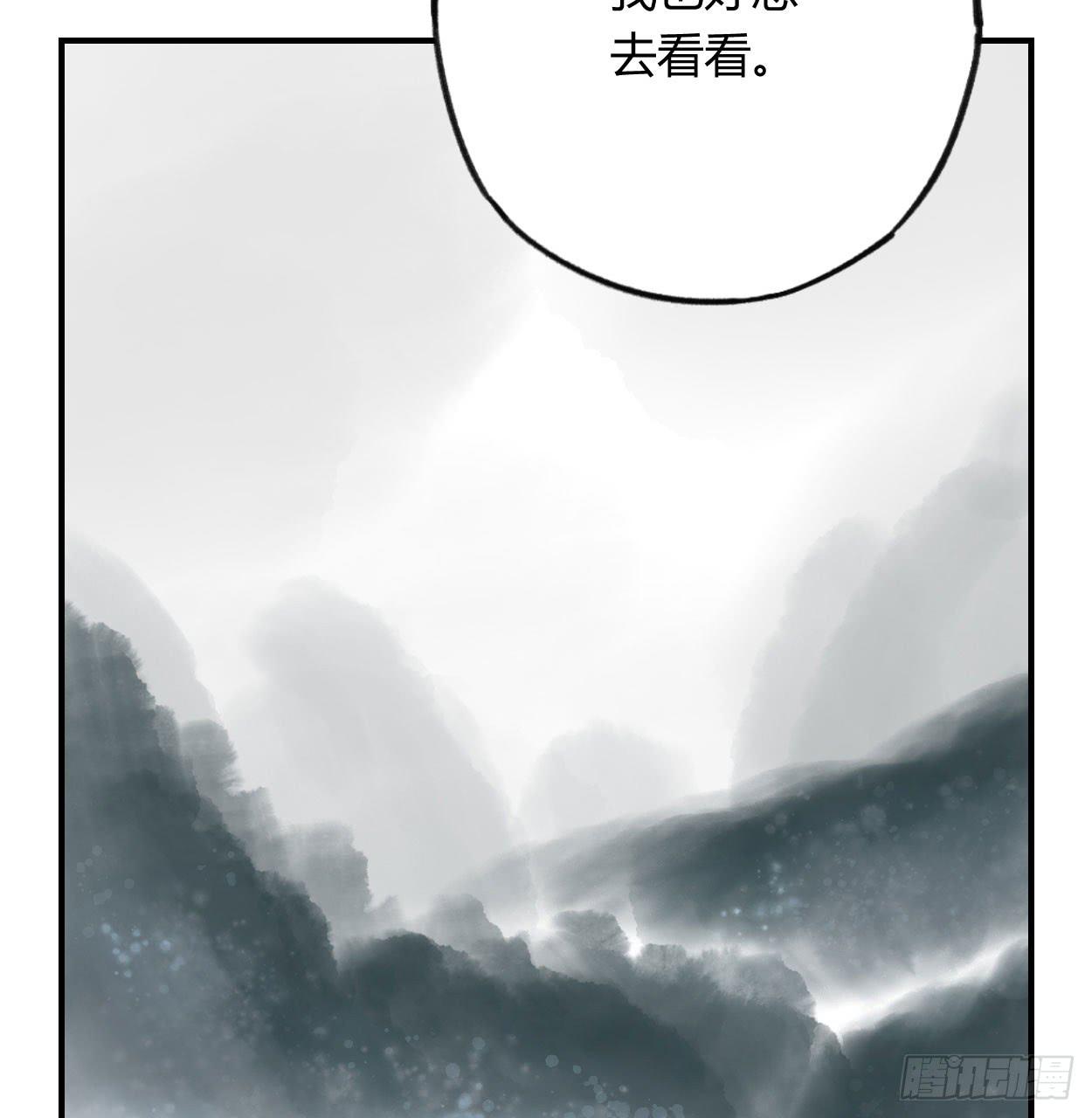 我也好想去看看(1/2)-第30话