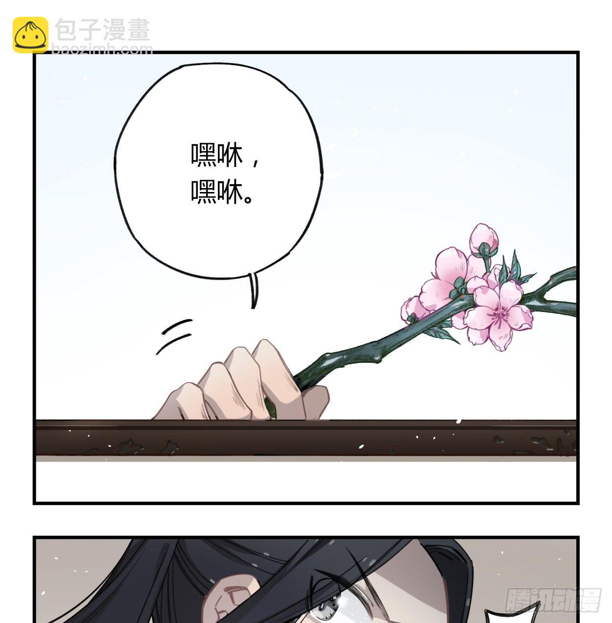 我也好想去看看(1/2)-第30话