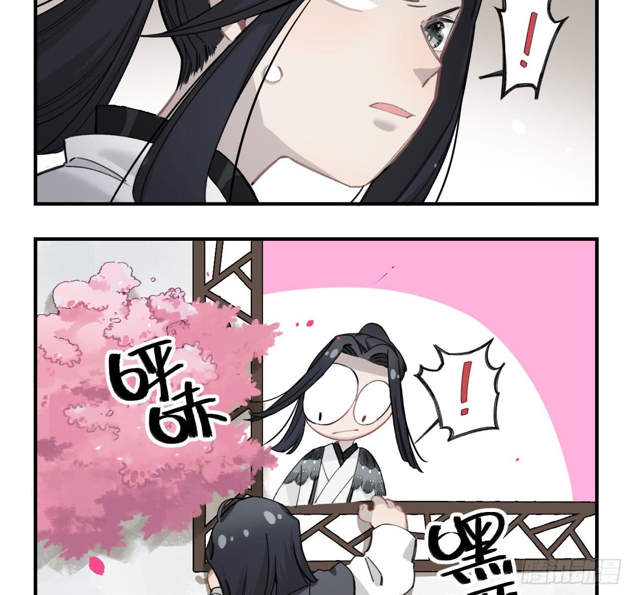 我也好想去看看(1/2)-第30话