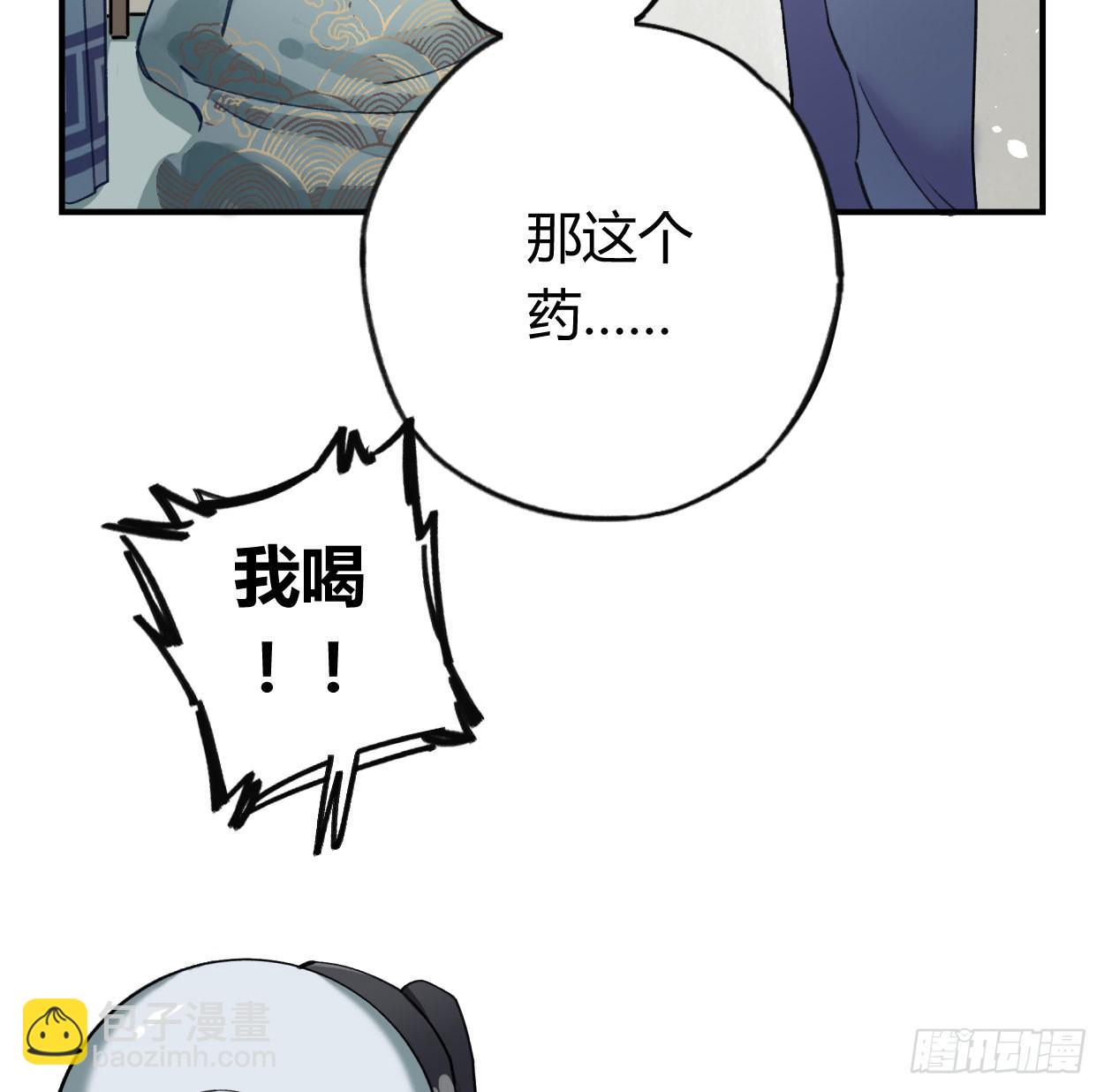 我也好想去看看(1/2)-第30话