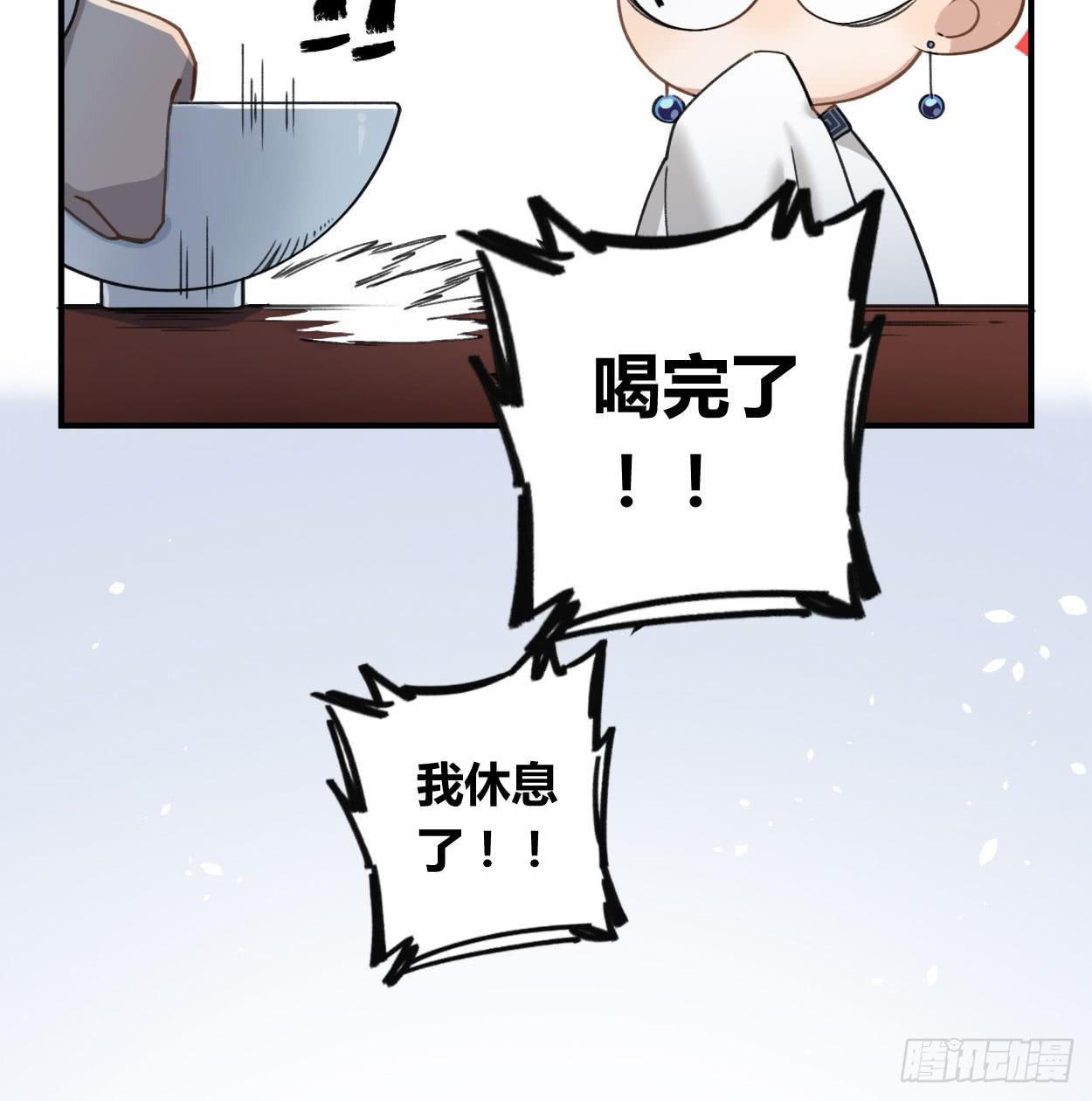 我也好想去看看(1/2)-第30话