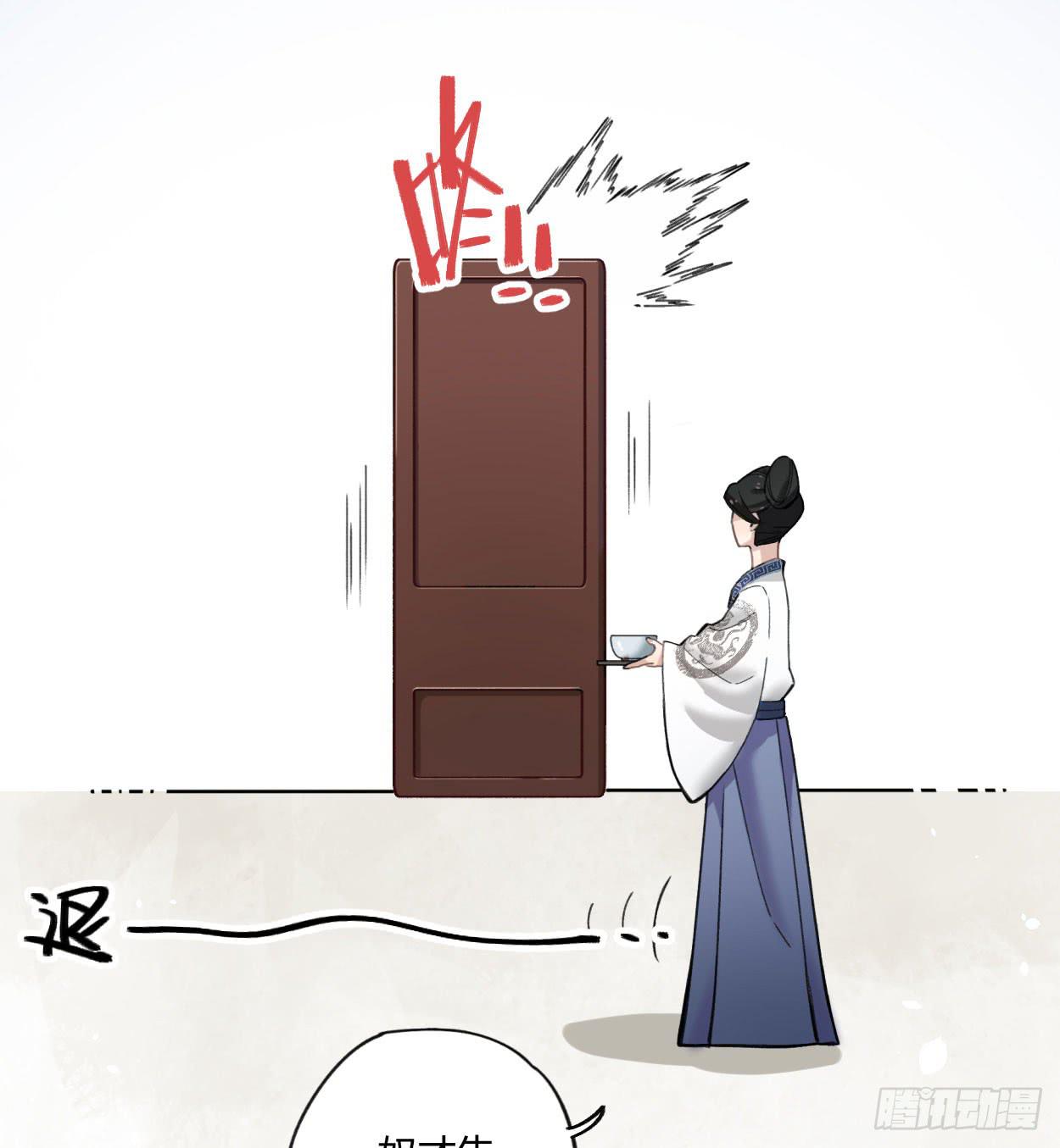 我也好想去看看(1/2)-第30话