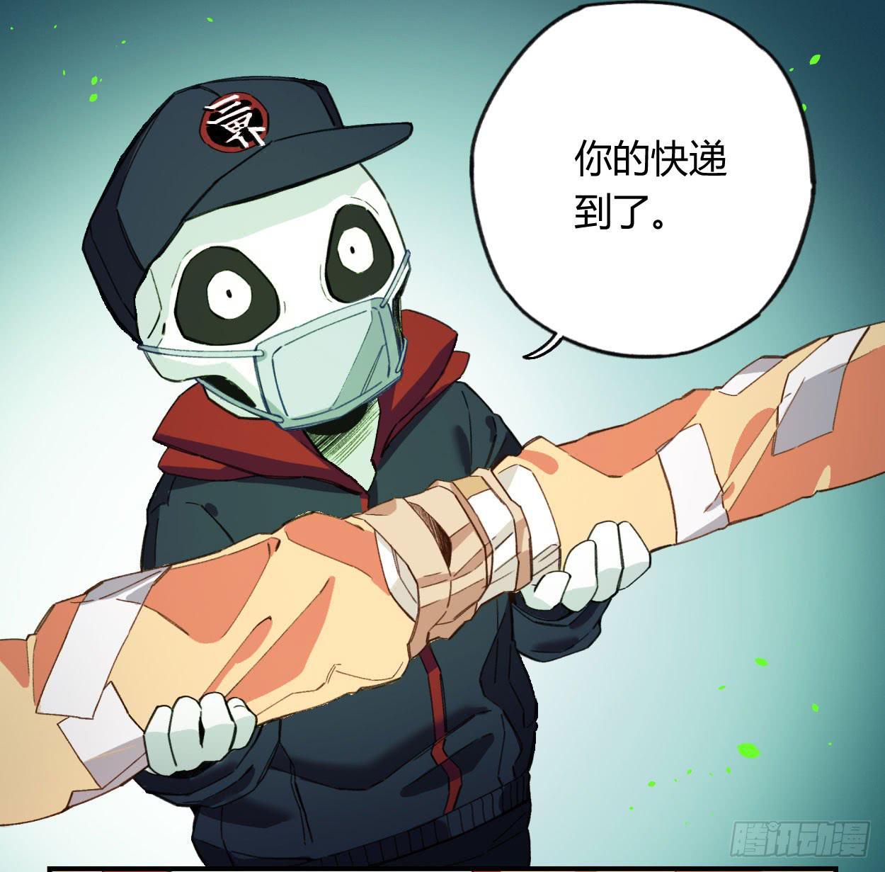 我也好想去看看(1/2)-第30话