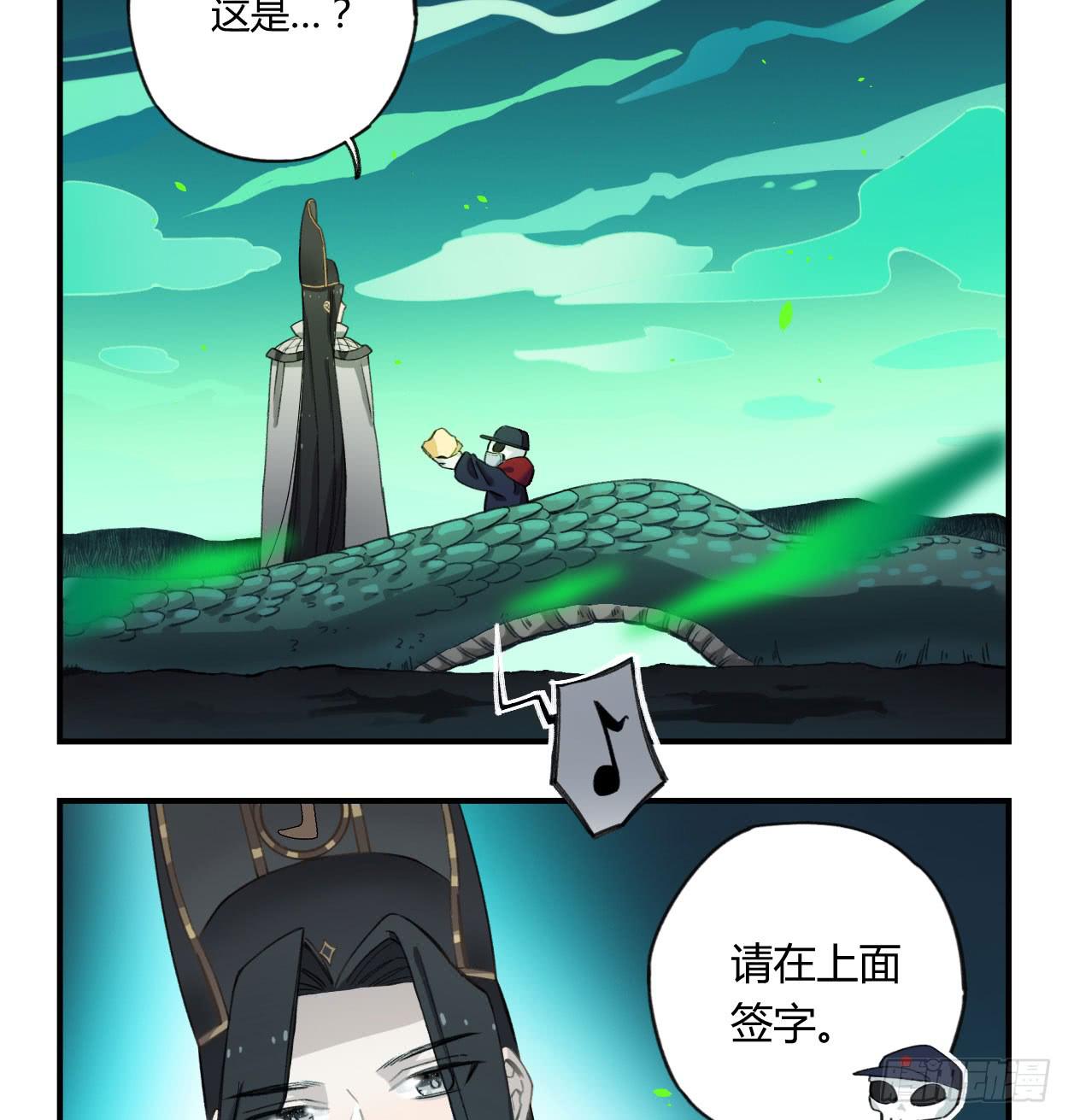 我也好想去看看(1/2)-第30话