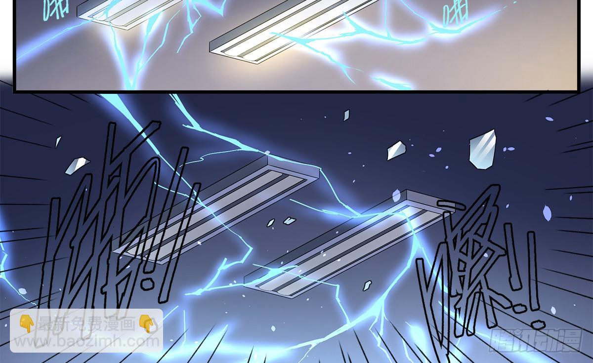 深刻到被遗忘的初恋-第4话