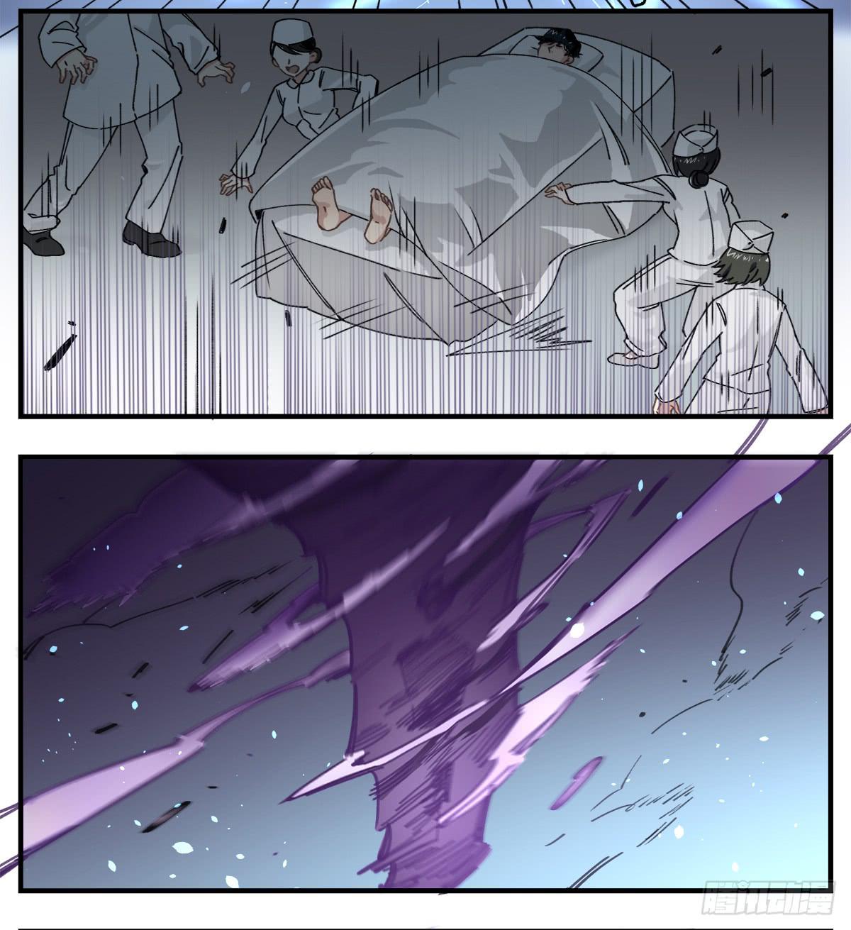 深刻到被遗忘的初恋-第4话