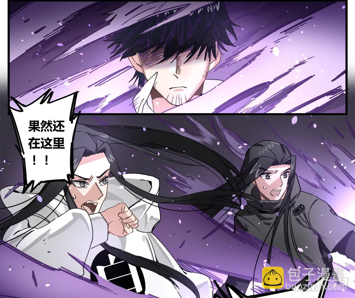 深刻到被遗忘的初恋-第4话