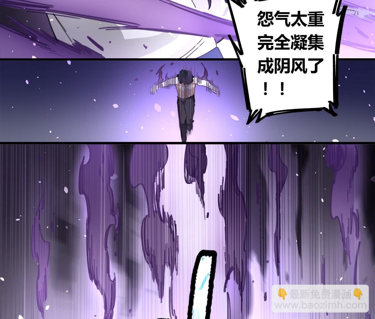 深刻到被遗忘的初恋-第4话