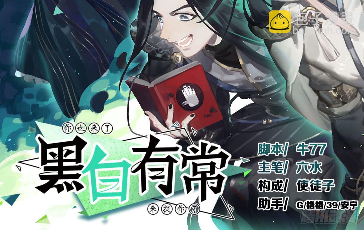 深刻到被遗忘的初恋-第4话