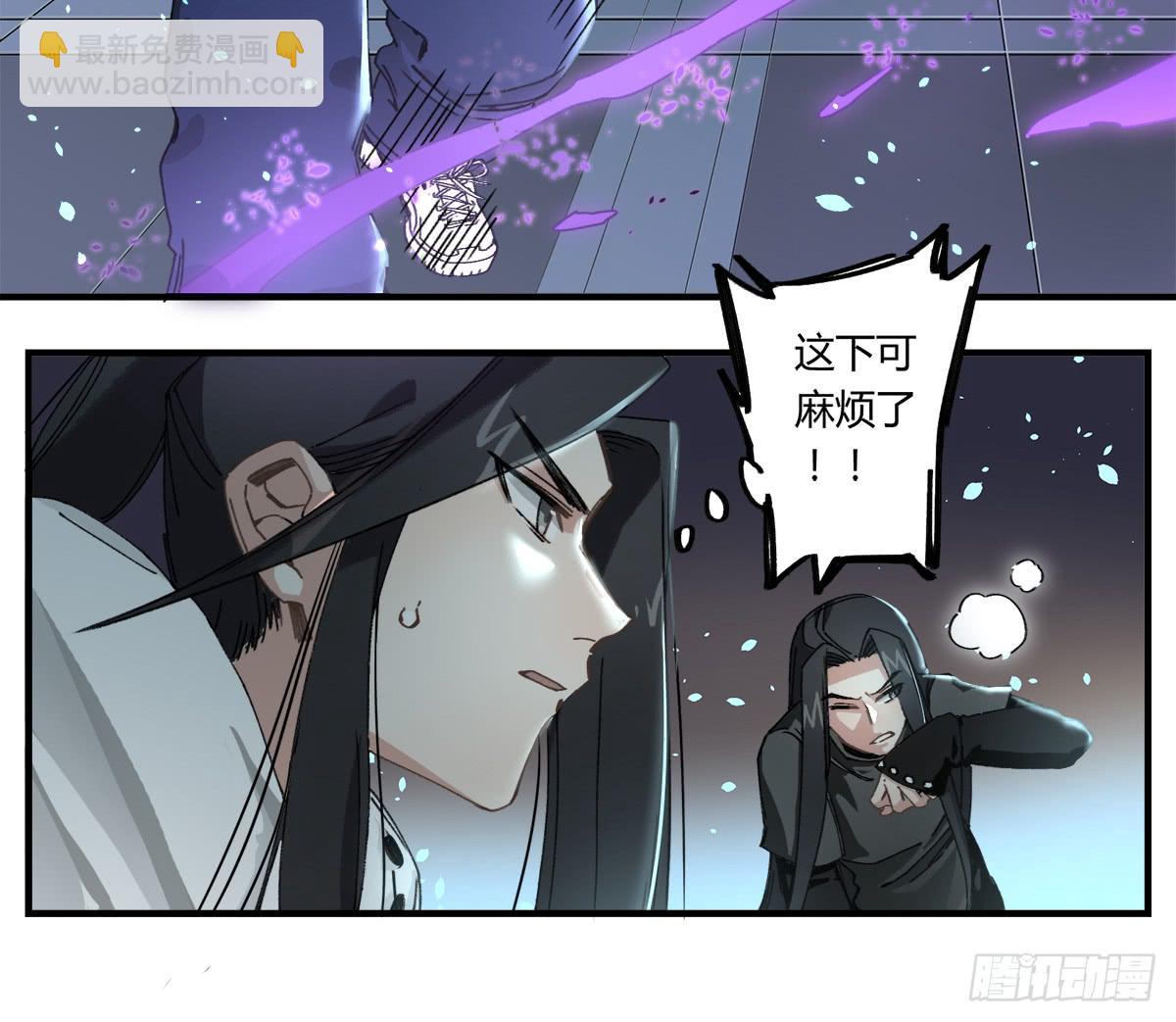 深刻到被遗忘的初恋-第4话