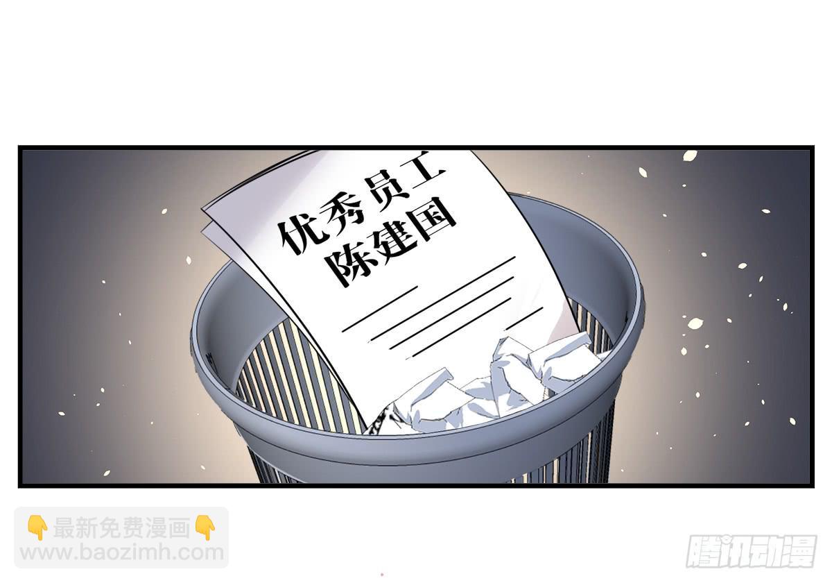 深刻到被遗忘的初恋-第4话