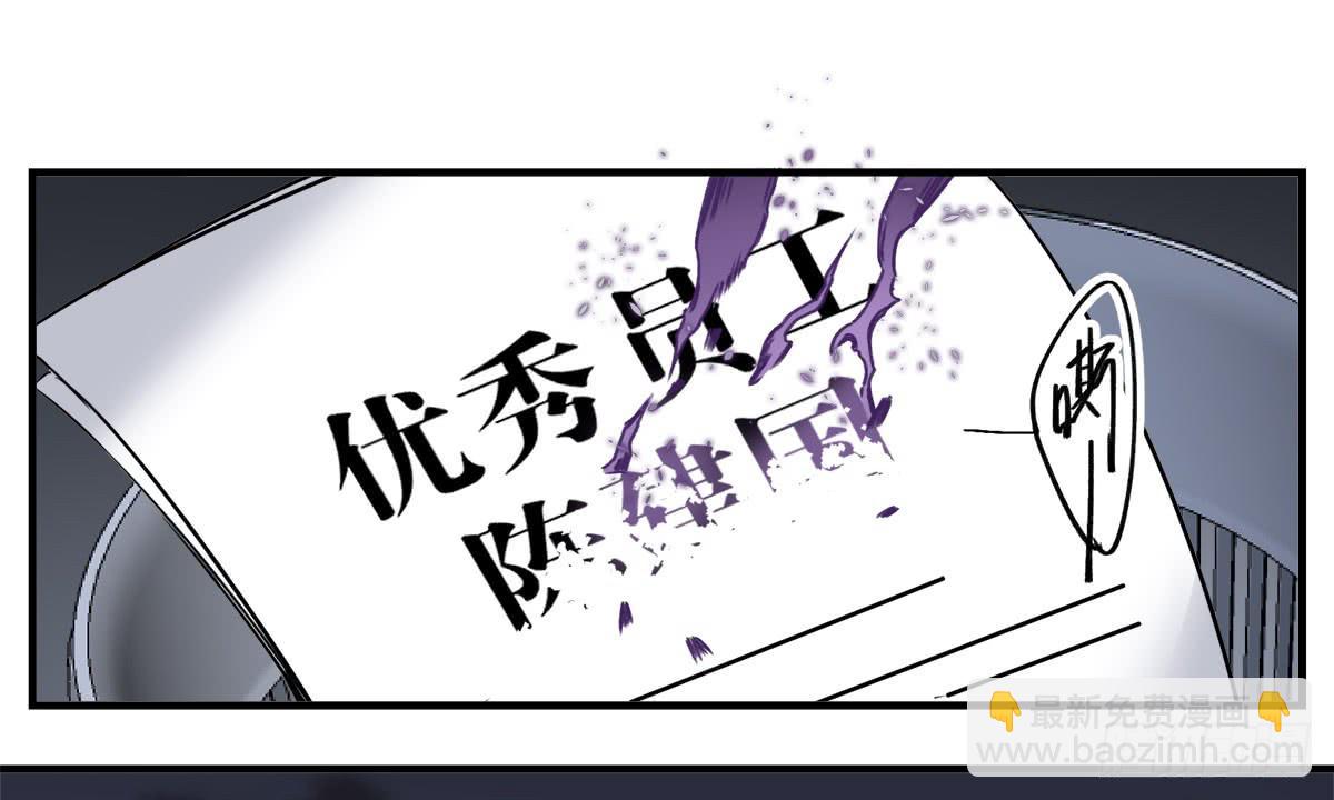 深刻到被遗忘的初恋-第4话