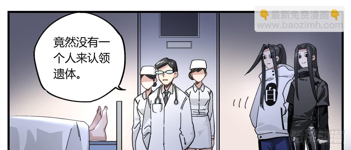 深刻到被遗忘的初恋-第4话