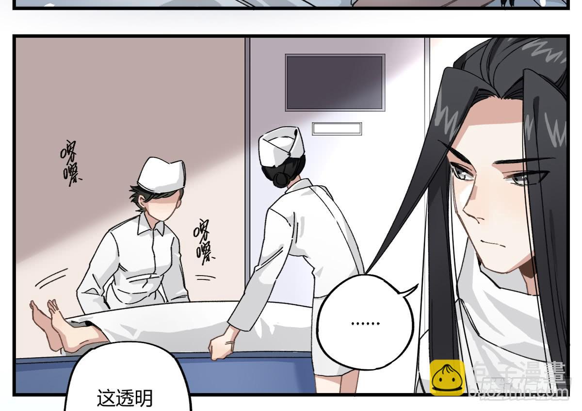 深刻到被遗忘的初恋-第4话