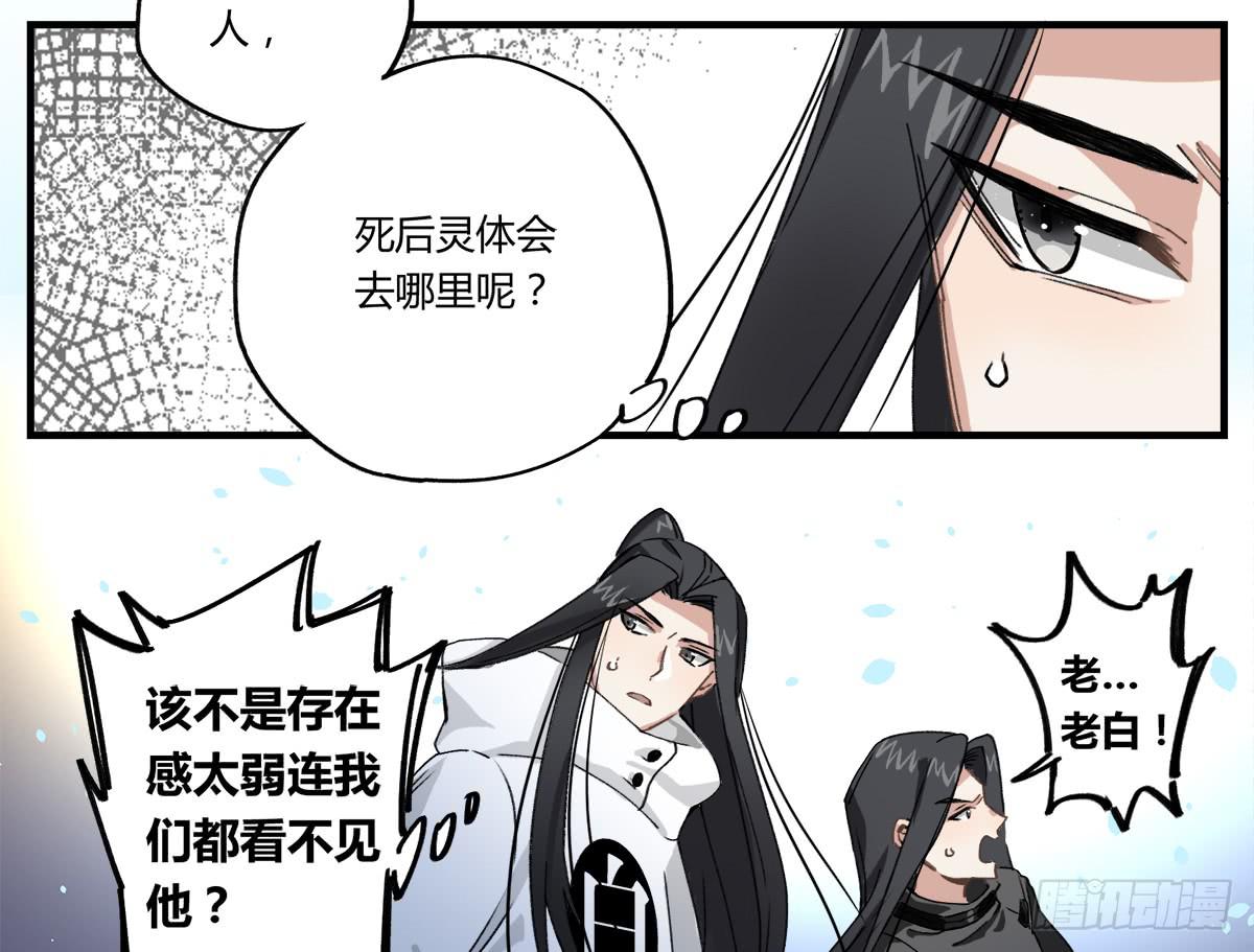 深刻到被遗忘的初恋-第4话