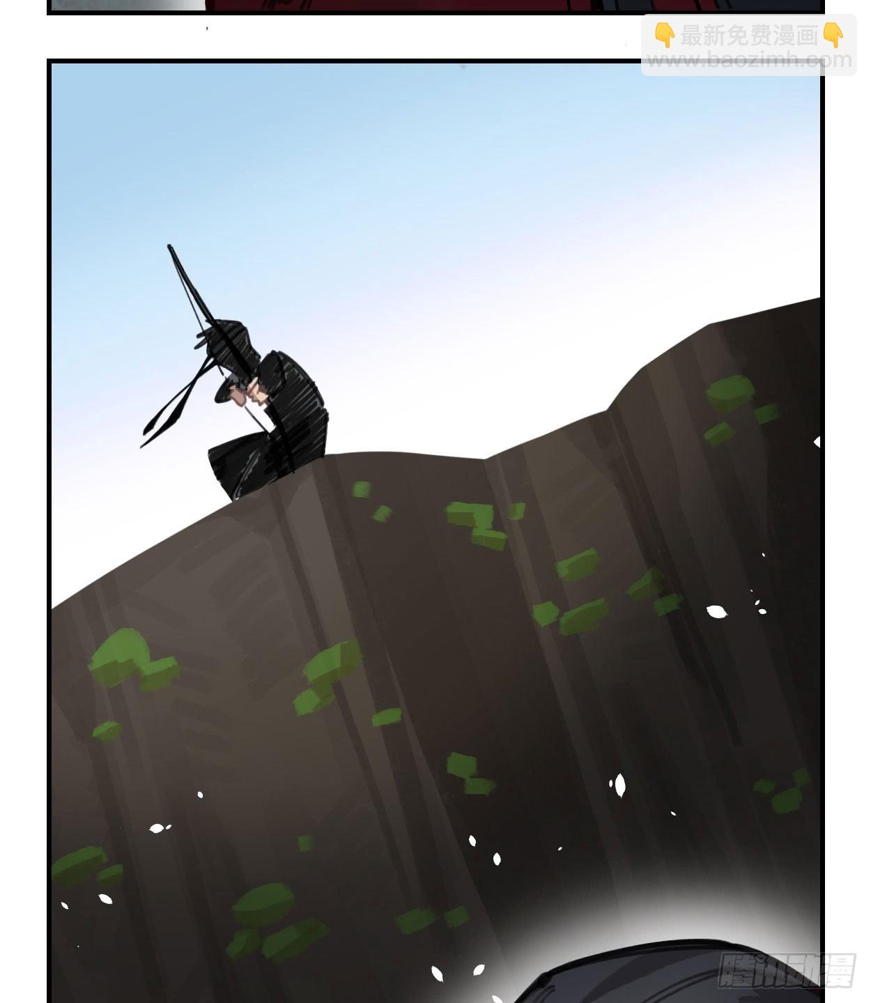 一起去看雪(1/2)-第32话