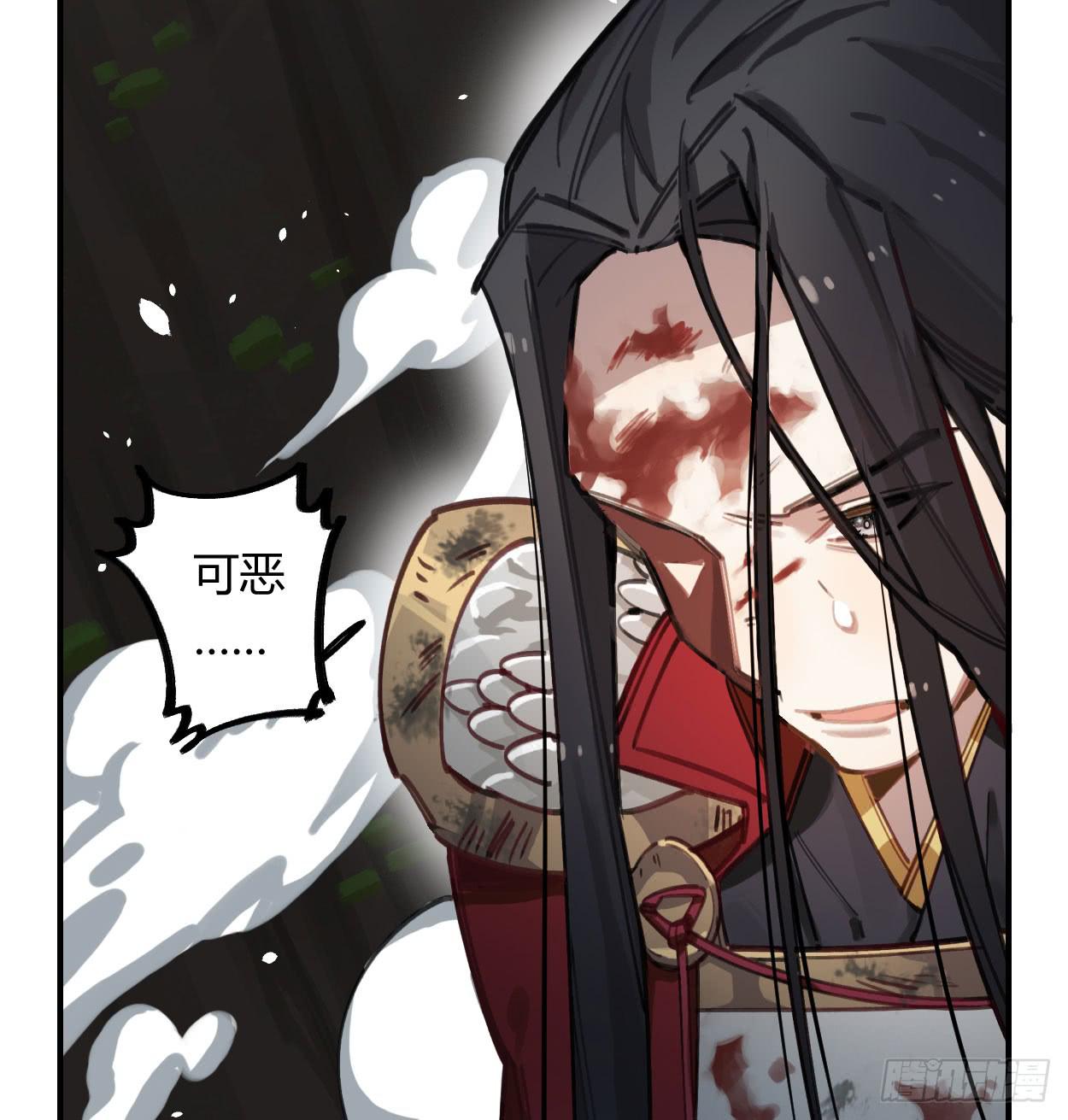 一起去看雪(1/2)-第32话