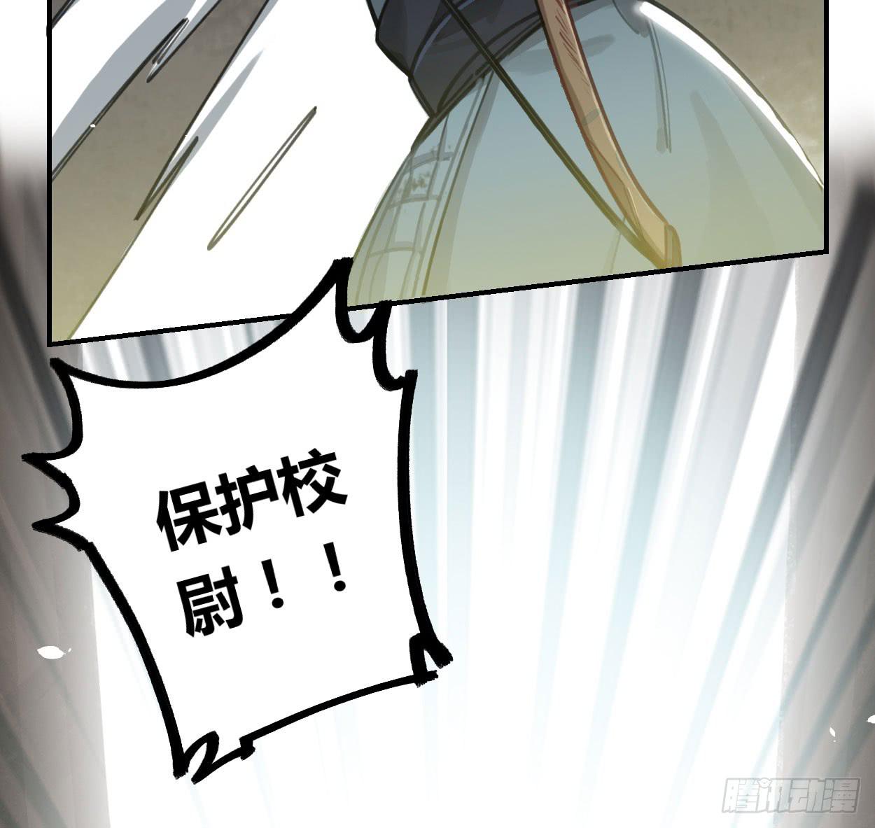 一起去看雪(1/2)-第32话